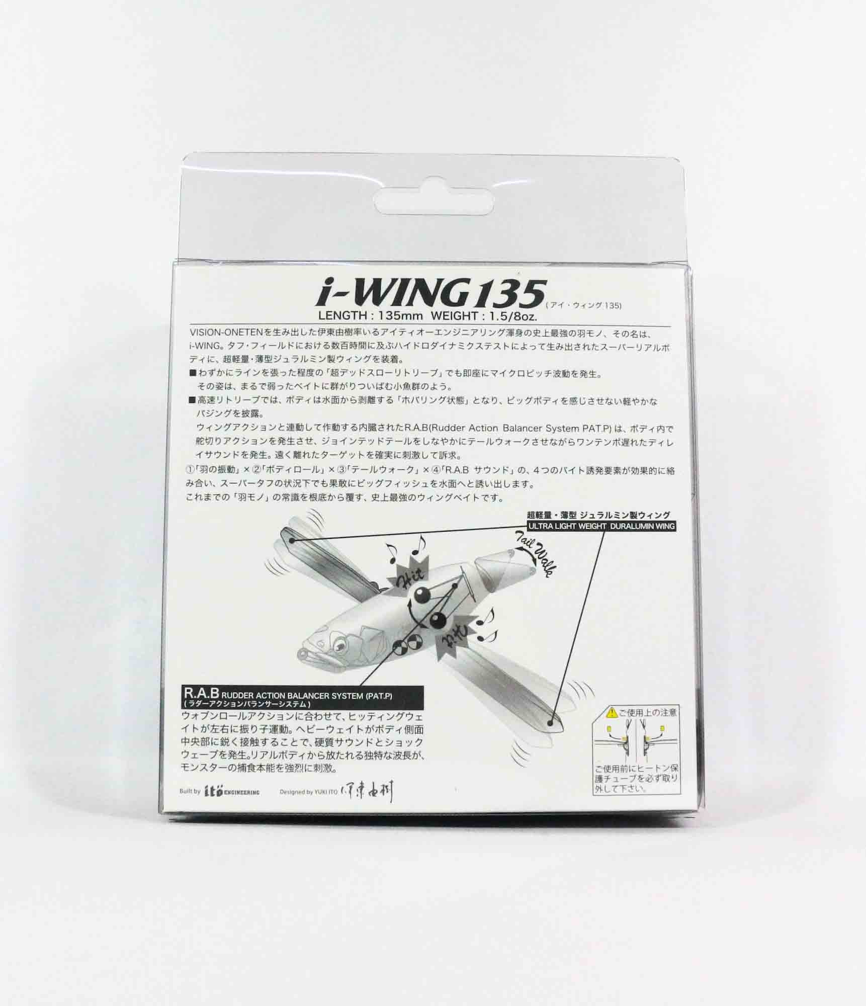 Megabass I-Wing 135 Floating Lure PM Rainbow (2237)