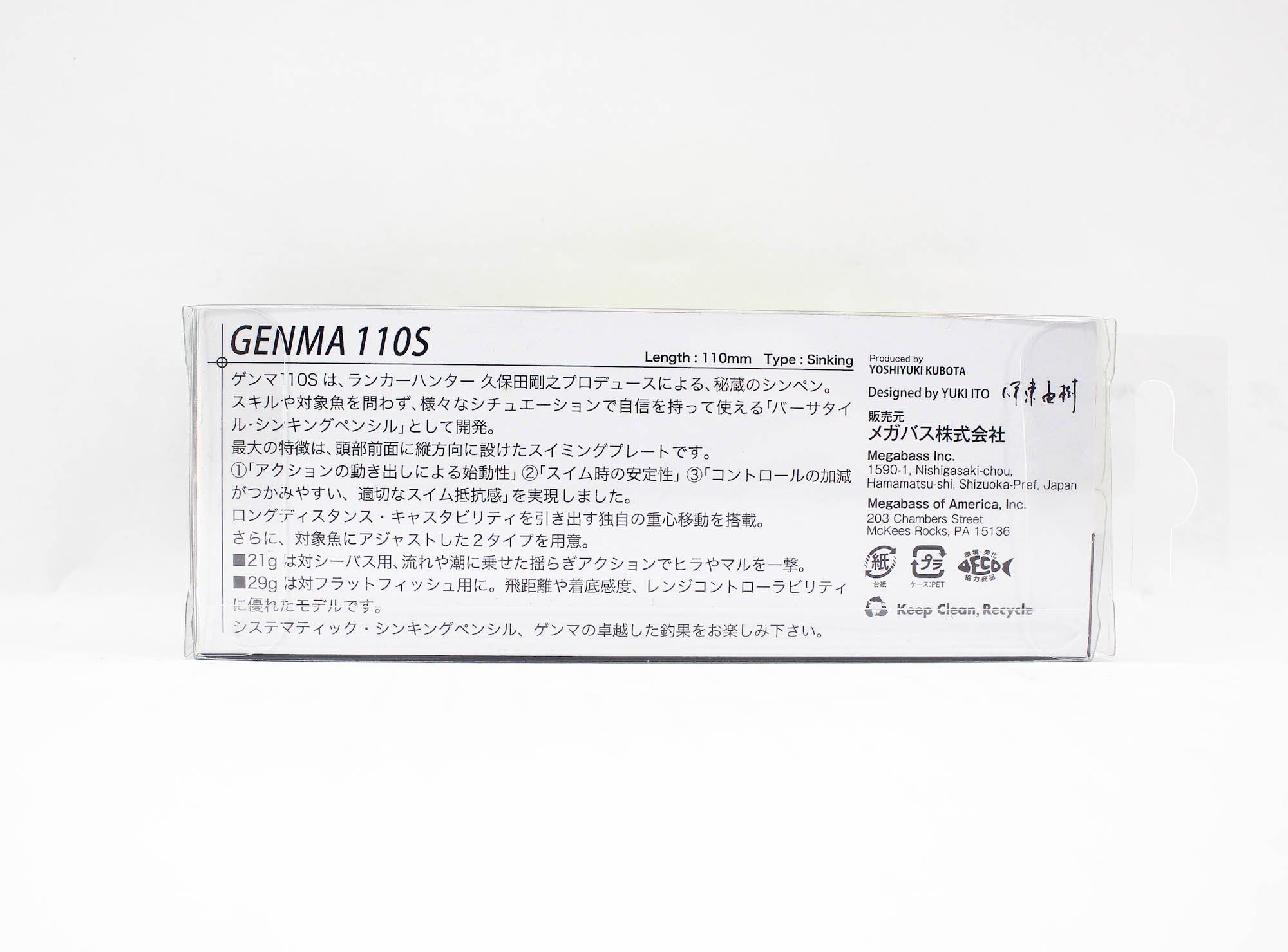 Megabass Genma 110S 21 grams Sinking Lure GP Yellow Venus (5412)