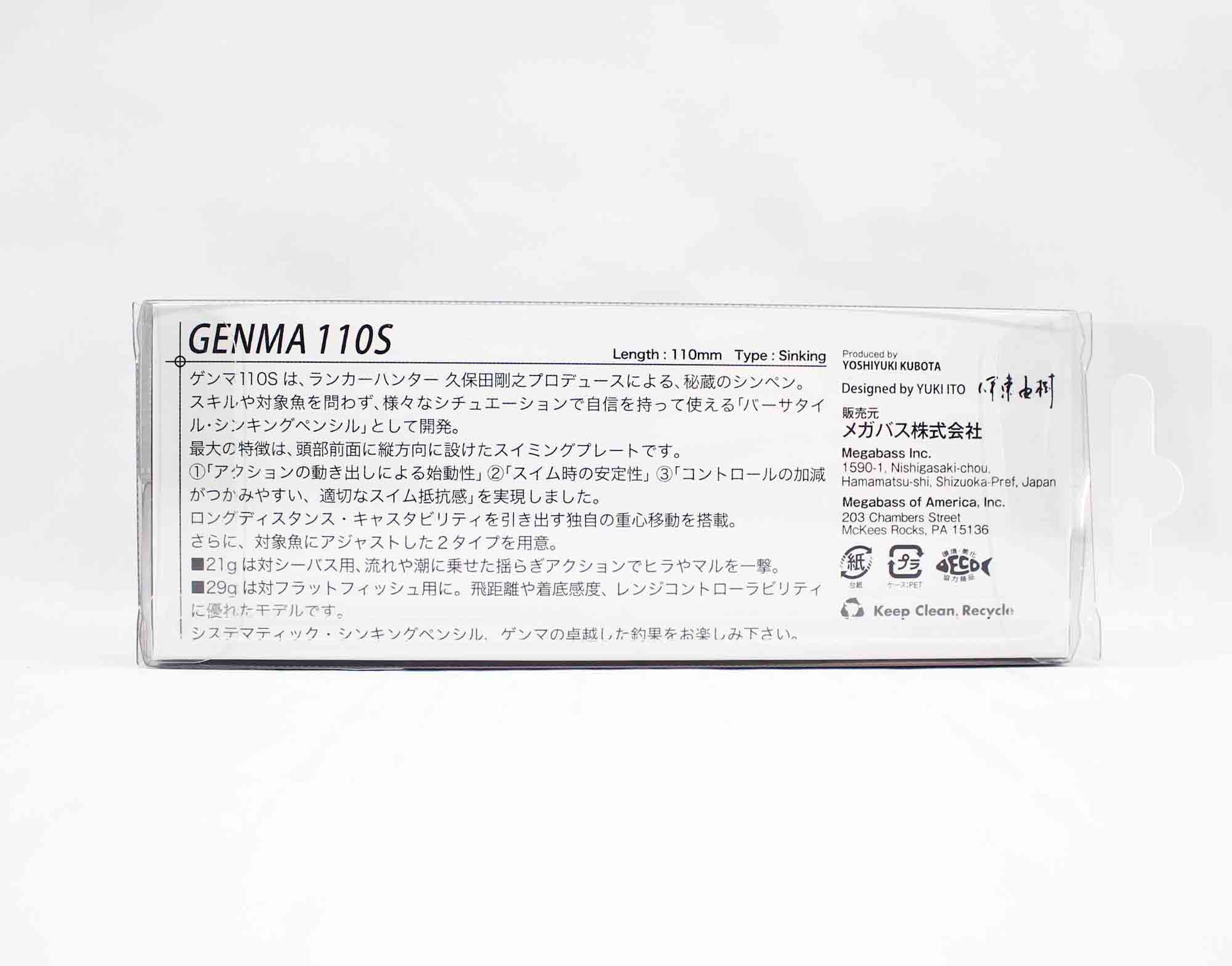 Megabass Genma 110S 21 grams Sinking Lure GP Mazume Shaddow (5429)