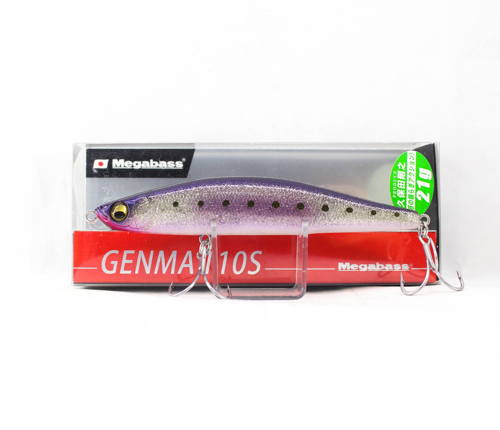 Megabass Genma 110S 21 grams Sinking Lure GLX Iwashi (5450)