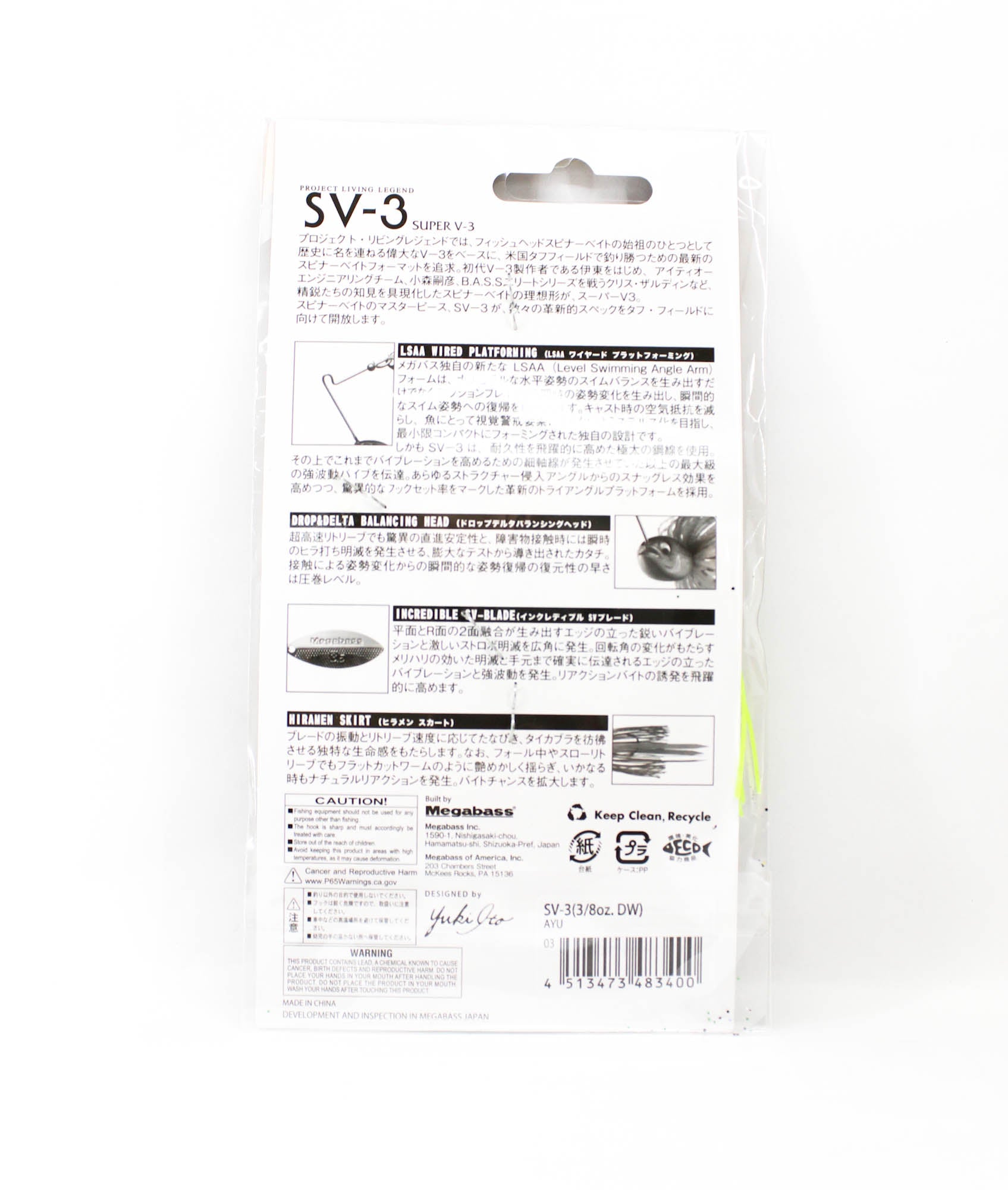 Megabass Spinner Bait SV 3 3/8 oz DW Ayu (3400)