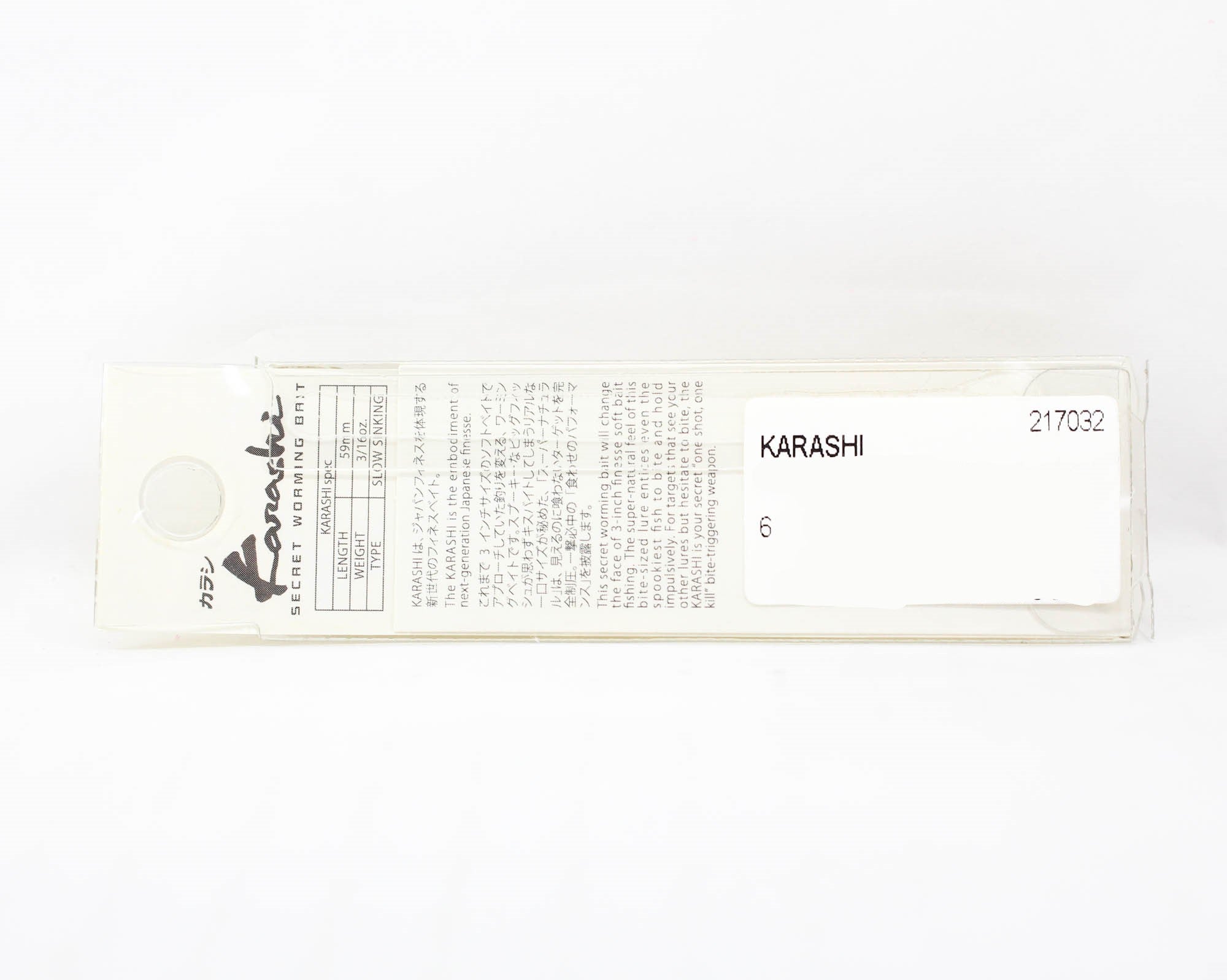 Megabass Karashi Lipless 59 mm 3/16 oz Sinking Lure Wagin Hasu KS (6562)