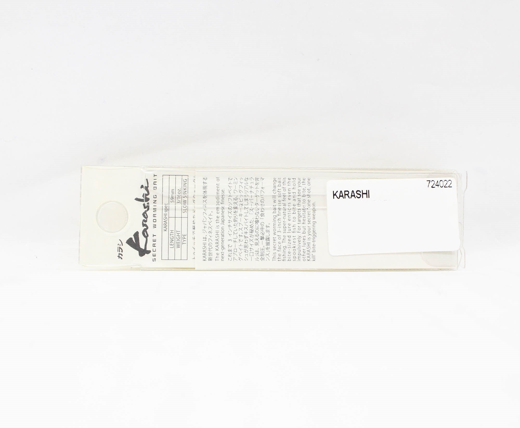 Megabass Karashi Lipless 59 mm 3/16 oz Sinking Lure Shirauo KS (6623)