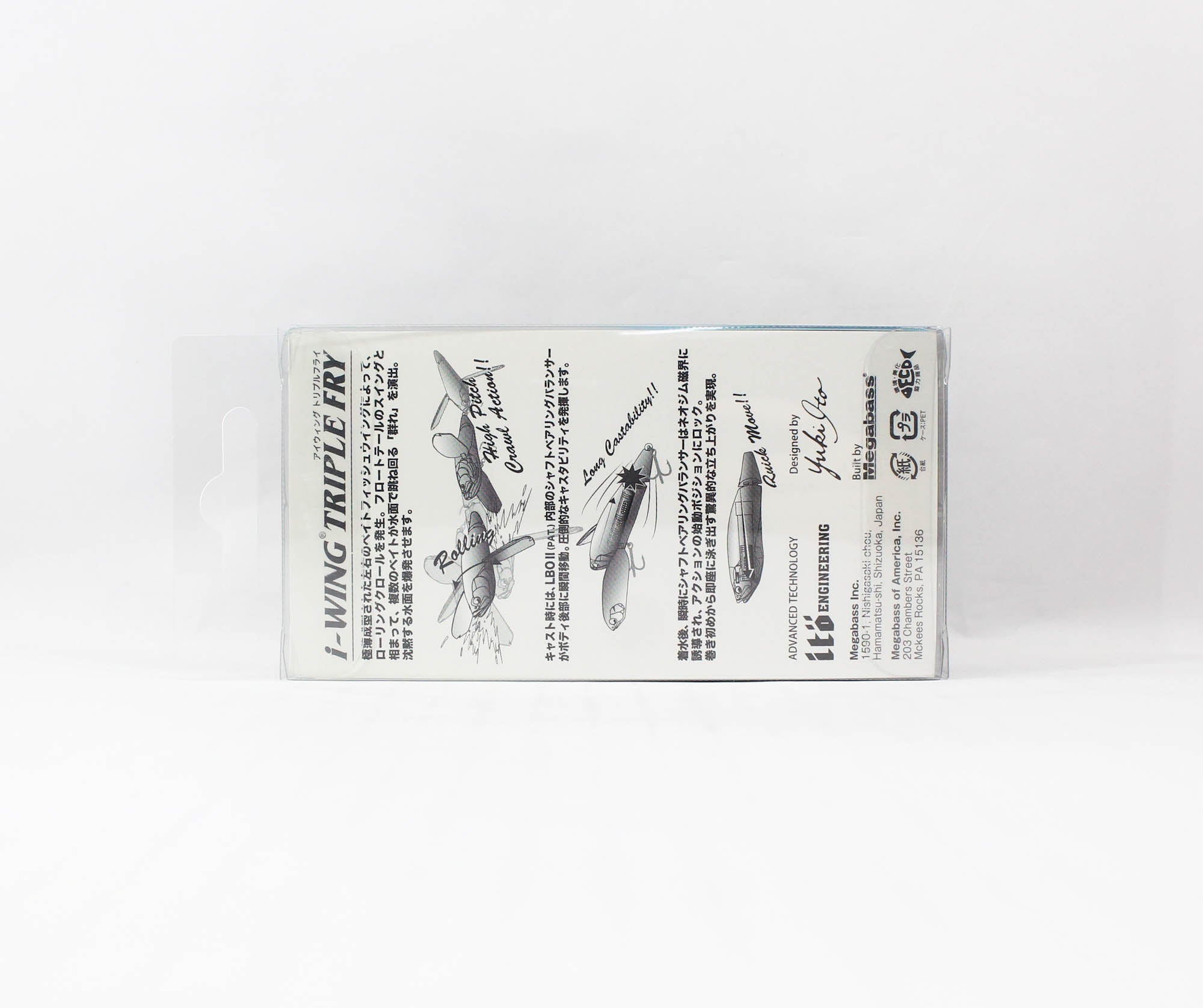 Megabass I-Wing Triple Fry 80 mm 1/2 oz Floating Lure Pagani Raigyo (7644)