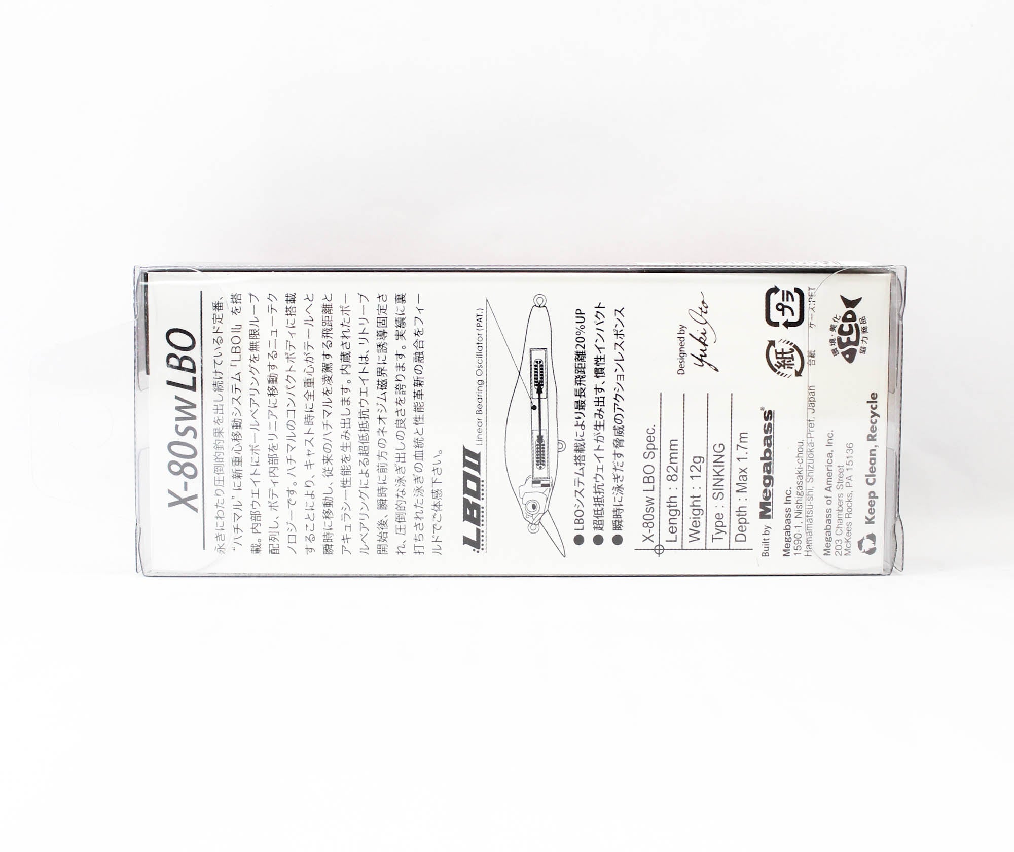 Megabass X-80 SW LBO Shallow Sinking Lure GG Reaction Iwashi (7774)