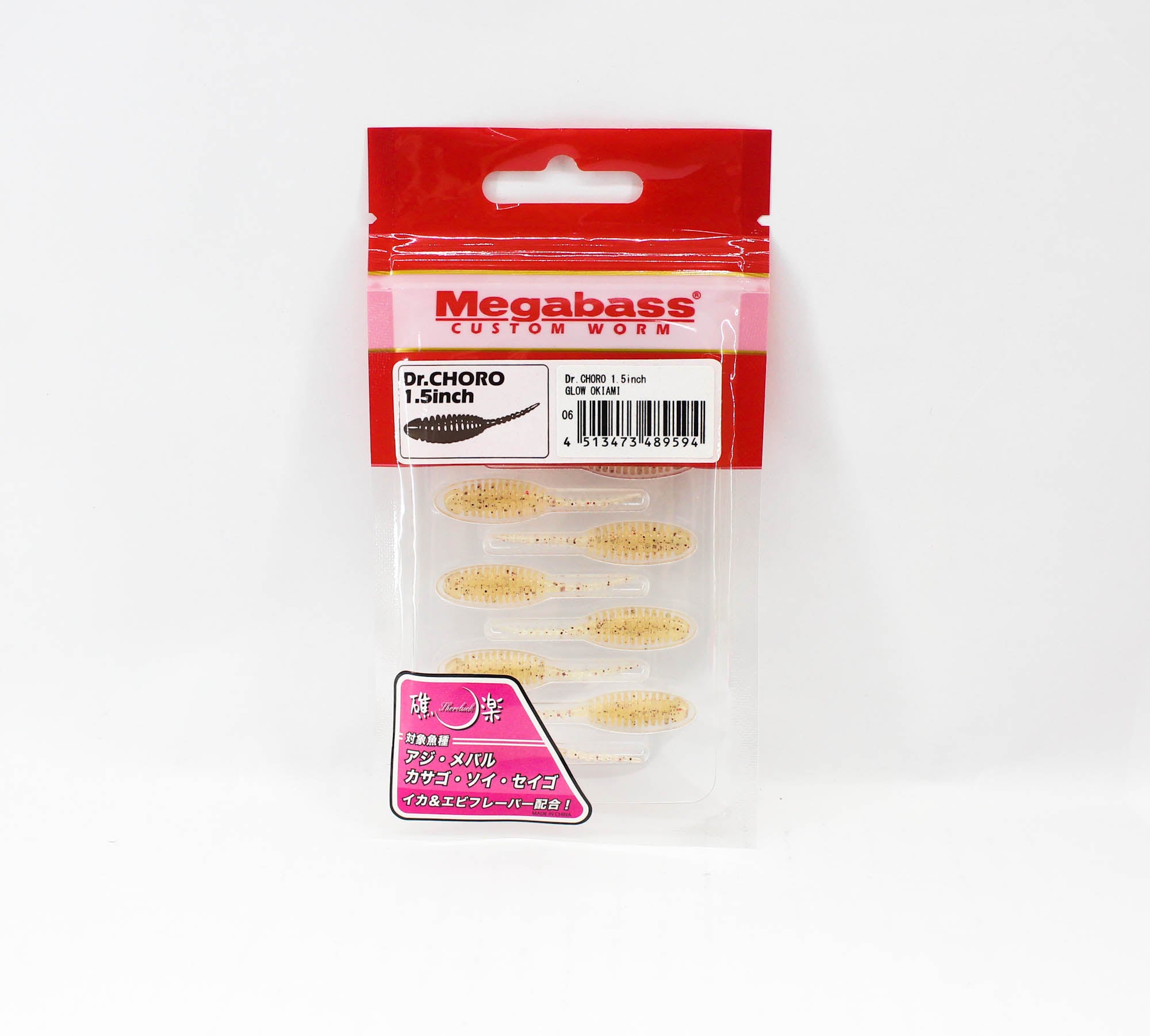 Megabass Soft Lure Dr Choro 1.5 Inch Glow Okiami (9594)