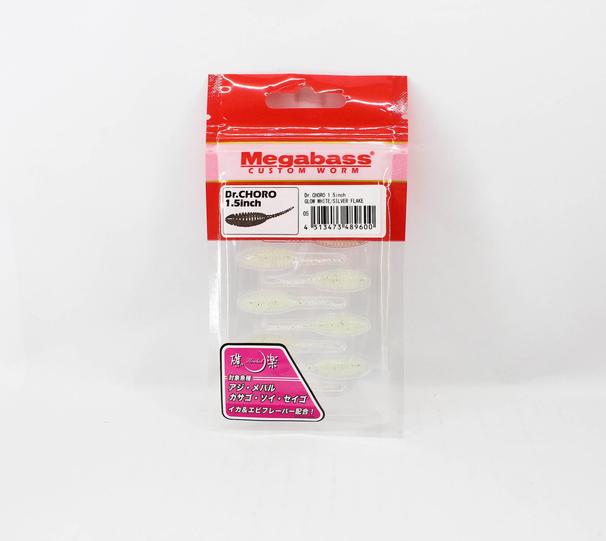 Megabass Soft Lure Dr Choro 1.5 Inch Glow White Silver Flake (9600)