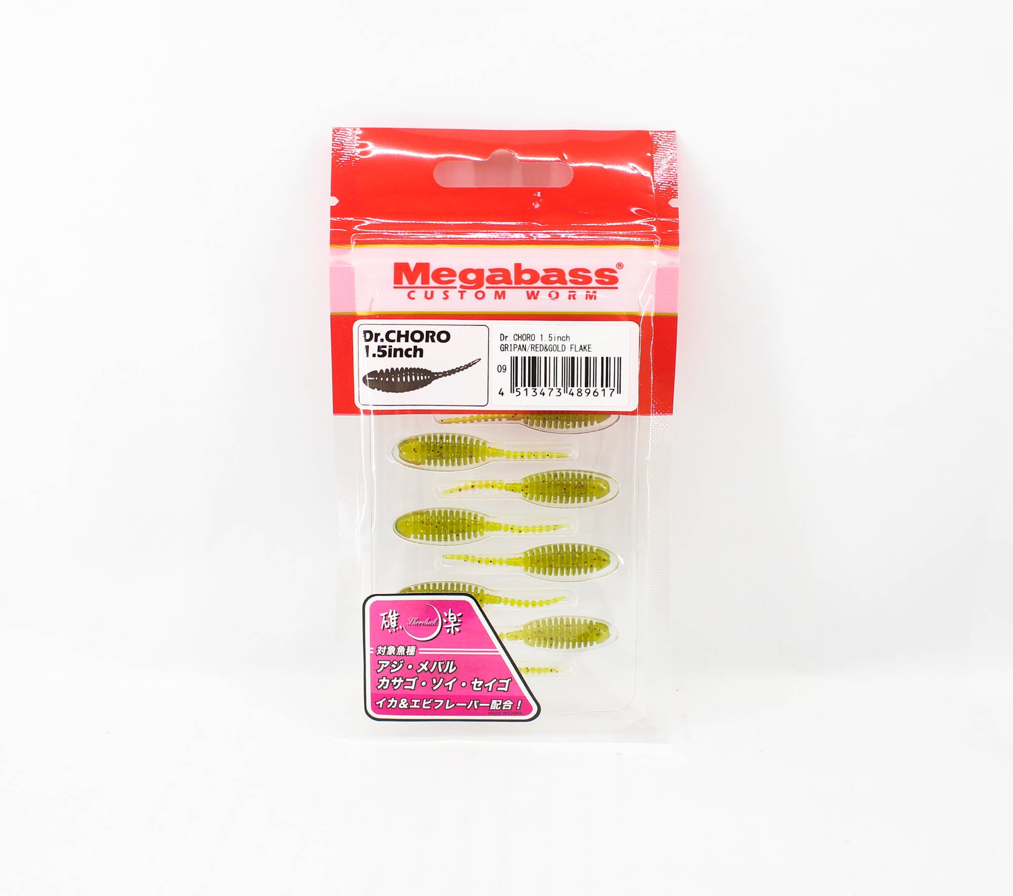 Megabass Soft Lure Dr Choro 1.5 Inch Gripan Red Gold (9617)