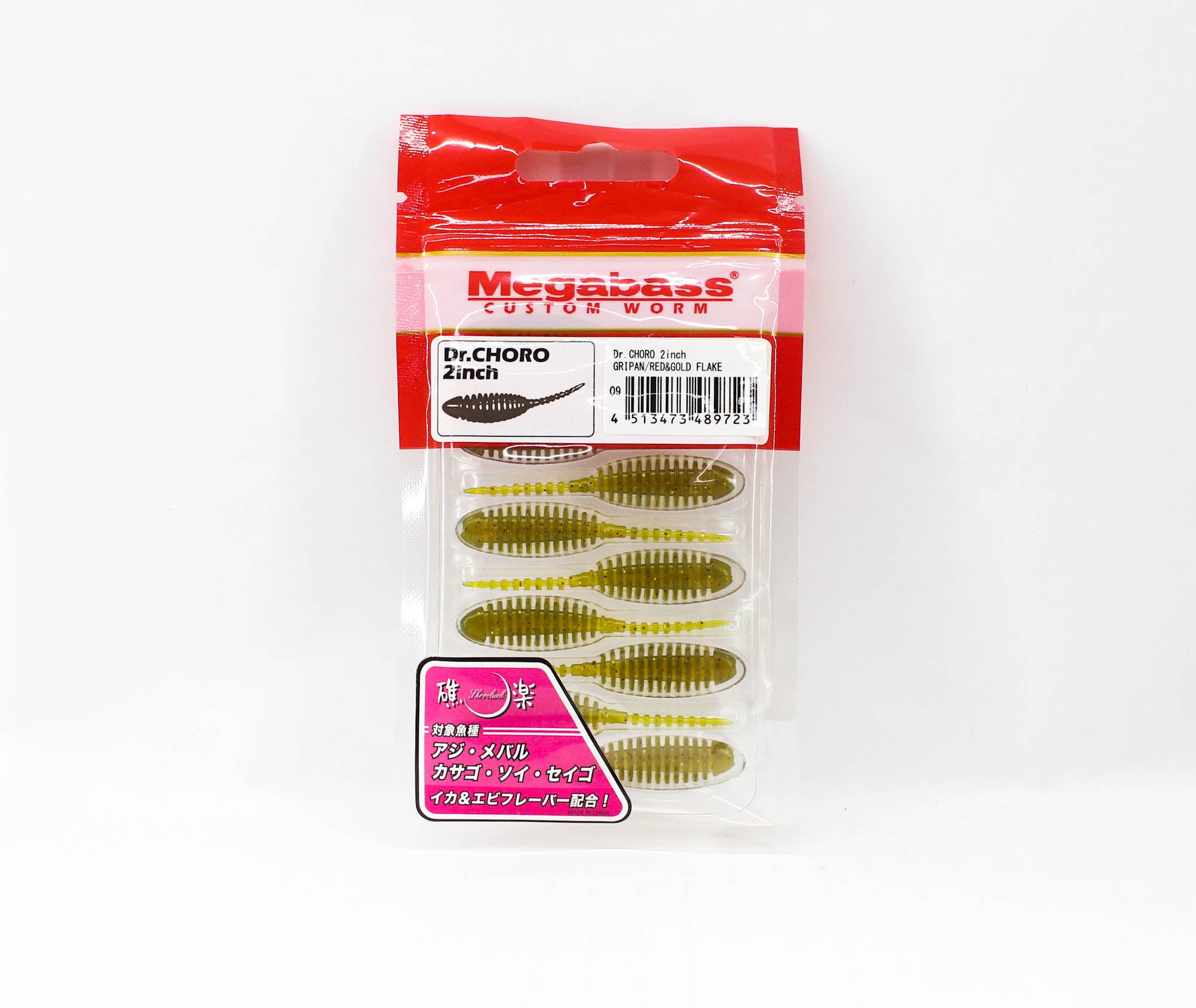 Megabass Soft Lure Dr Choro 2 Inch Gripan Red Gold (9723)
