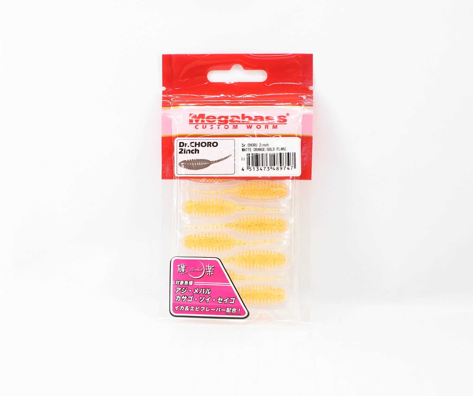 Megabass Soft Lure Dr Choro 2 Inch Mat Orange Gold F (9747)