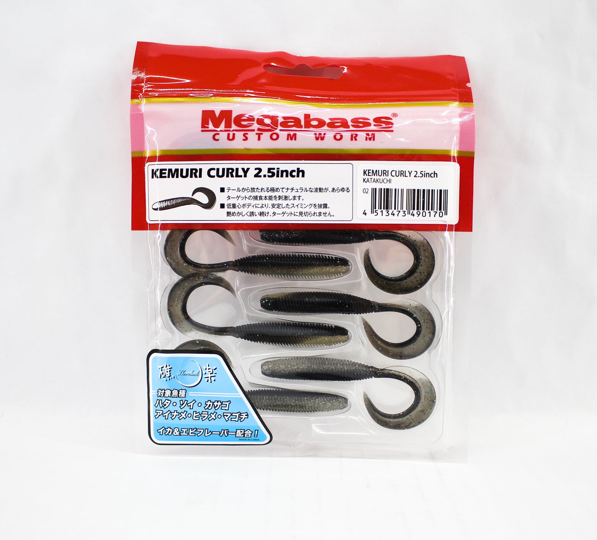 Megabass Soft Lure Kemuri Curly 2.5 Inches Katakuchi (0170)