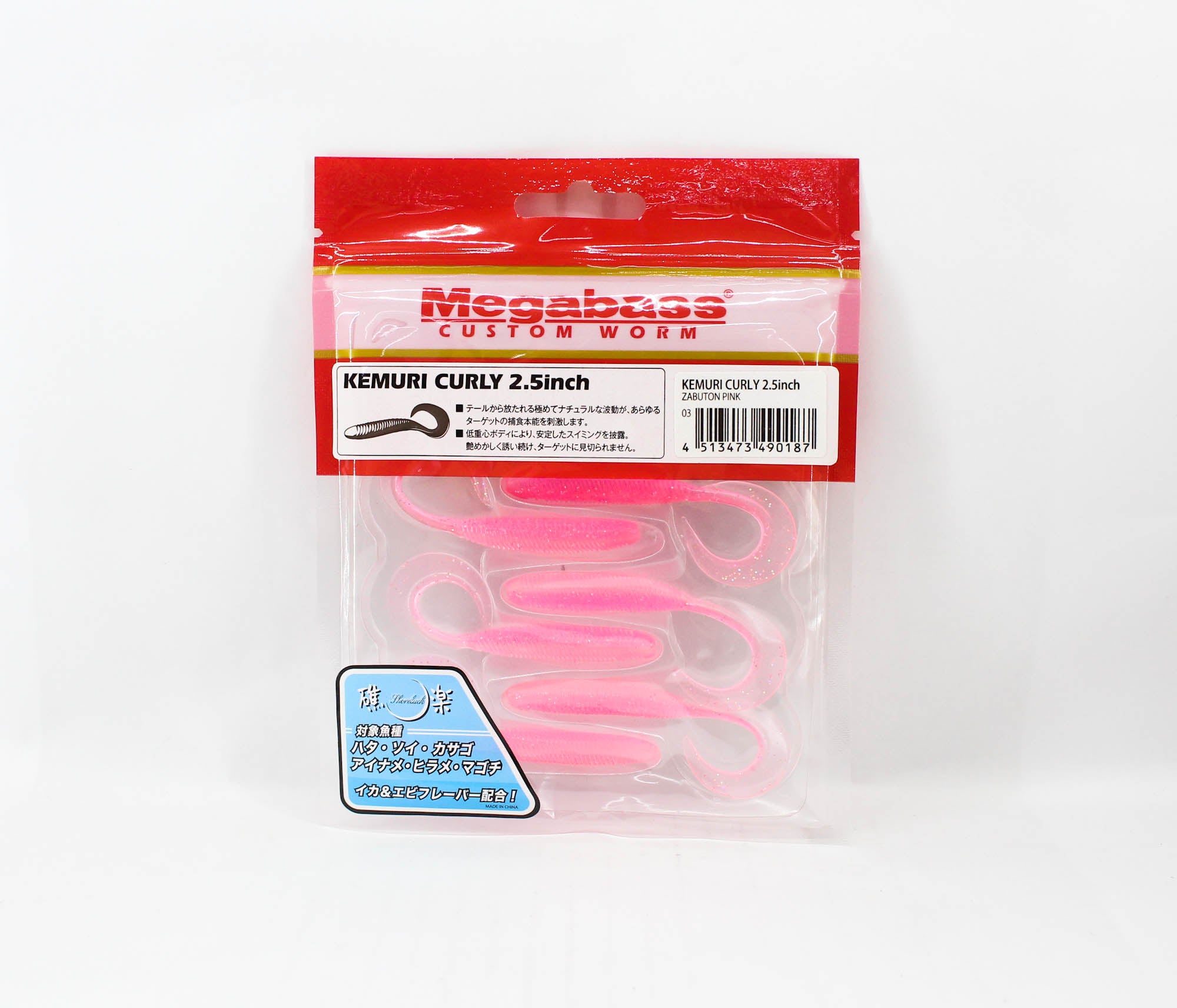 Megabass Soft Lure Kemuri Curly 2.5 Inches Zabuton Pink (0187)