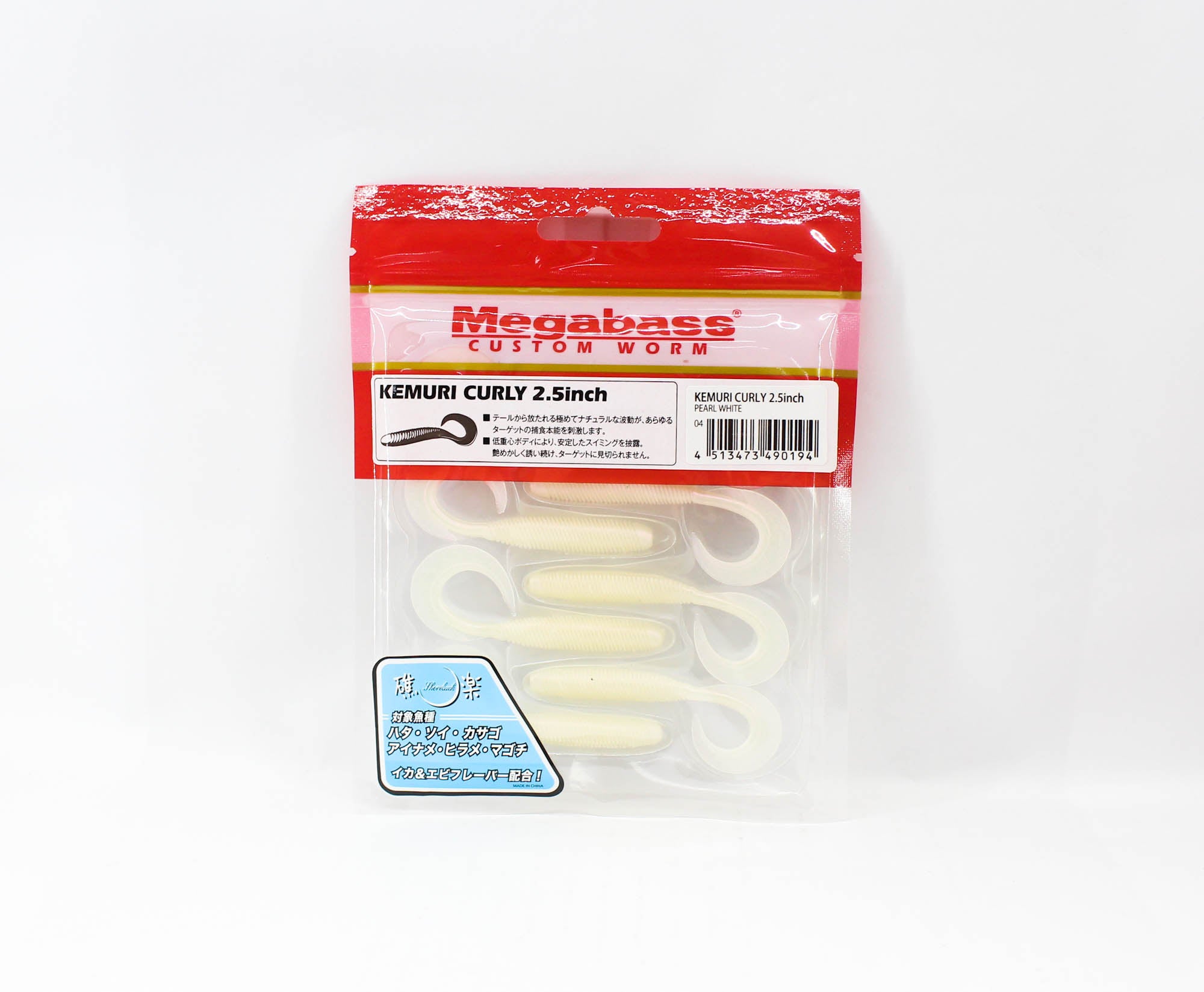 Megabass Soft Lure Kemuri Curly 2.5 Inches Pearl White (0194)