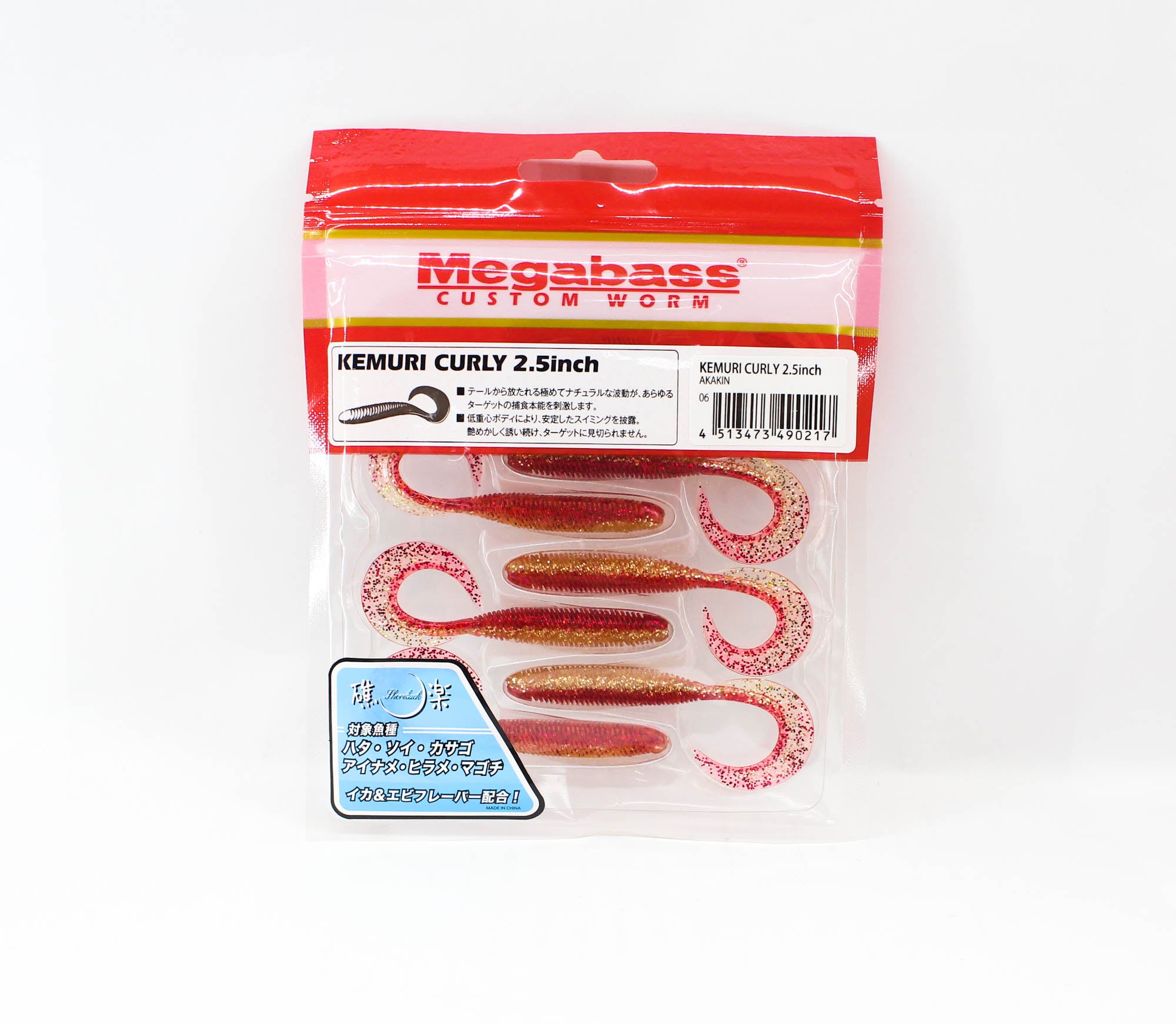 Megabass Soft Lure Kemuri Curly 2.5 Inches Akakin (0217)