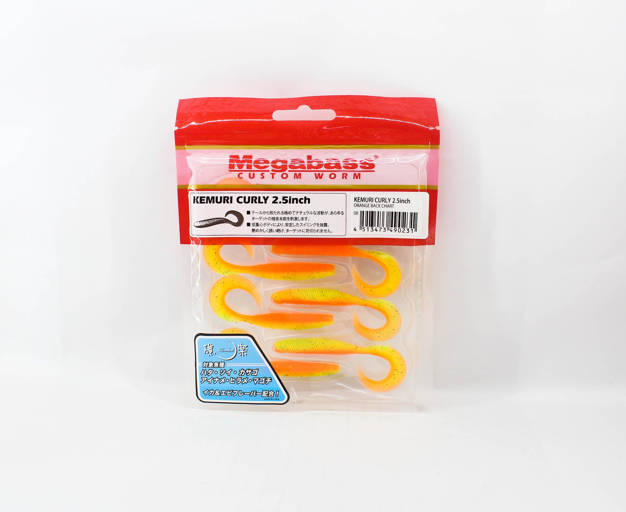 Megabass Soft Lure Kemuri Curly 2.5 Inches Orange Back Chart (0231)