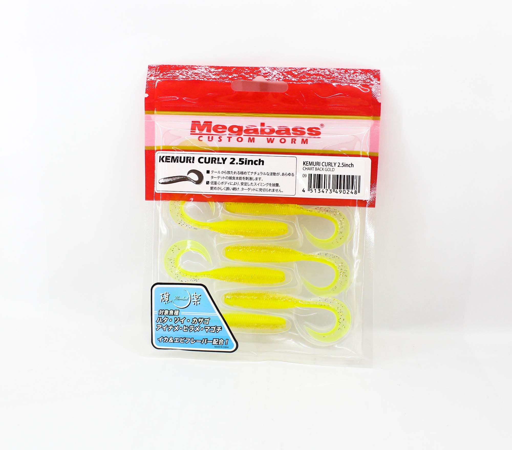 Megabass Soft Lure Kemuri Curly 2.5 Inches Chart Back Gold (0248)