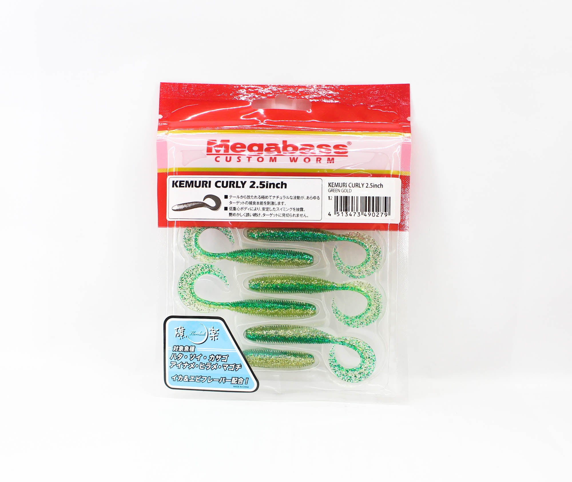Megabass Soft Lure Kemuri Curly 2.5 Inches Green Gold (0279)