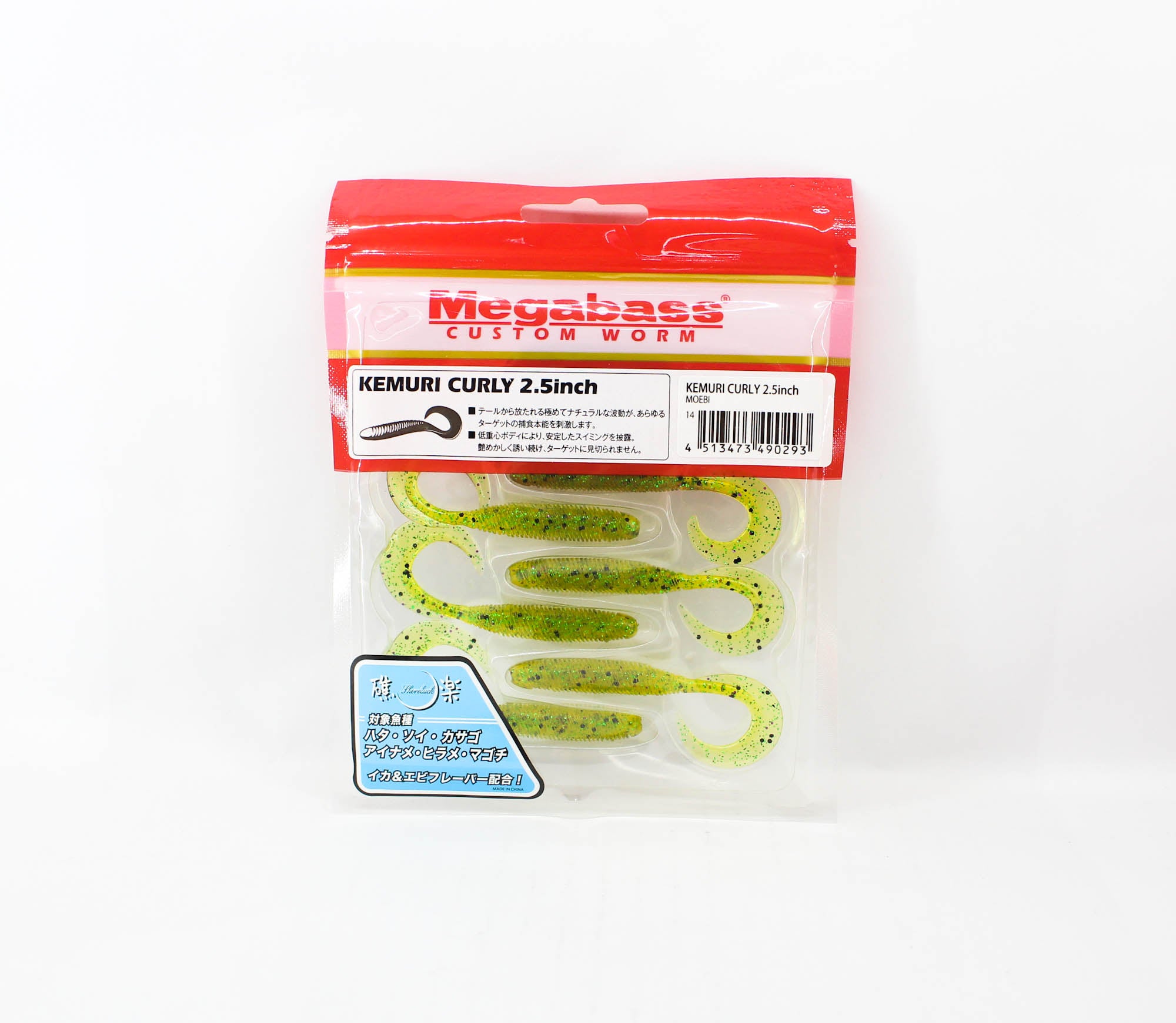 Megabass Soft Lure Kemuri Curly 2.5 Inches Moebi (0293)
