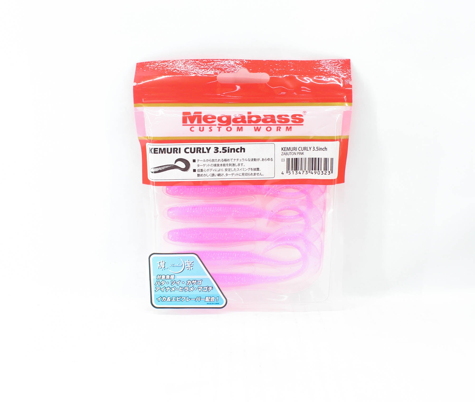 Megabass Soft Lure Kemuri Curly 3.5 Inches Zabuton Pink (0323)