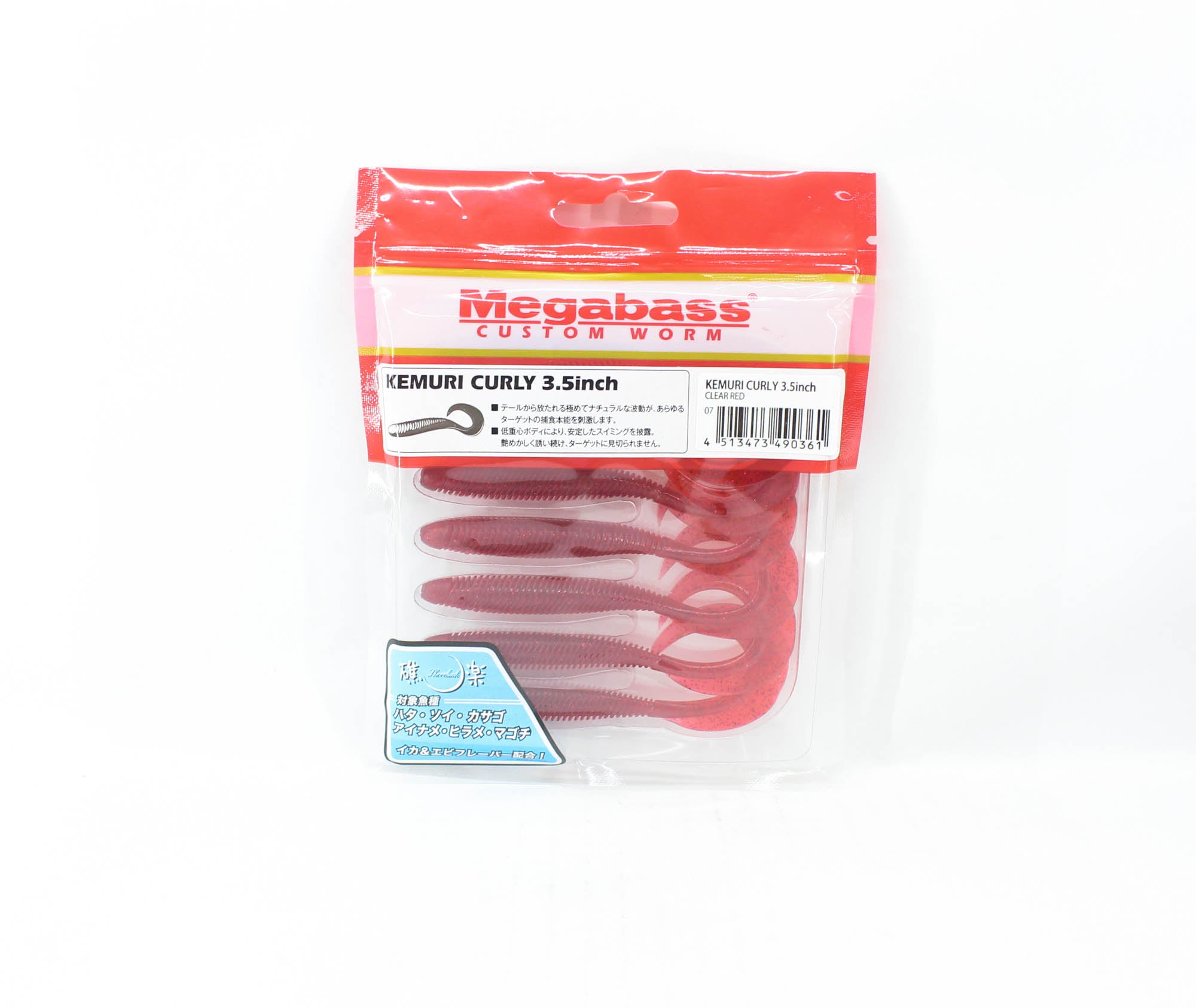Megabass Soft Lure Kemuri Curly 3.5 Inches Clear Red (0361)