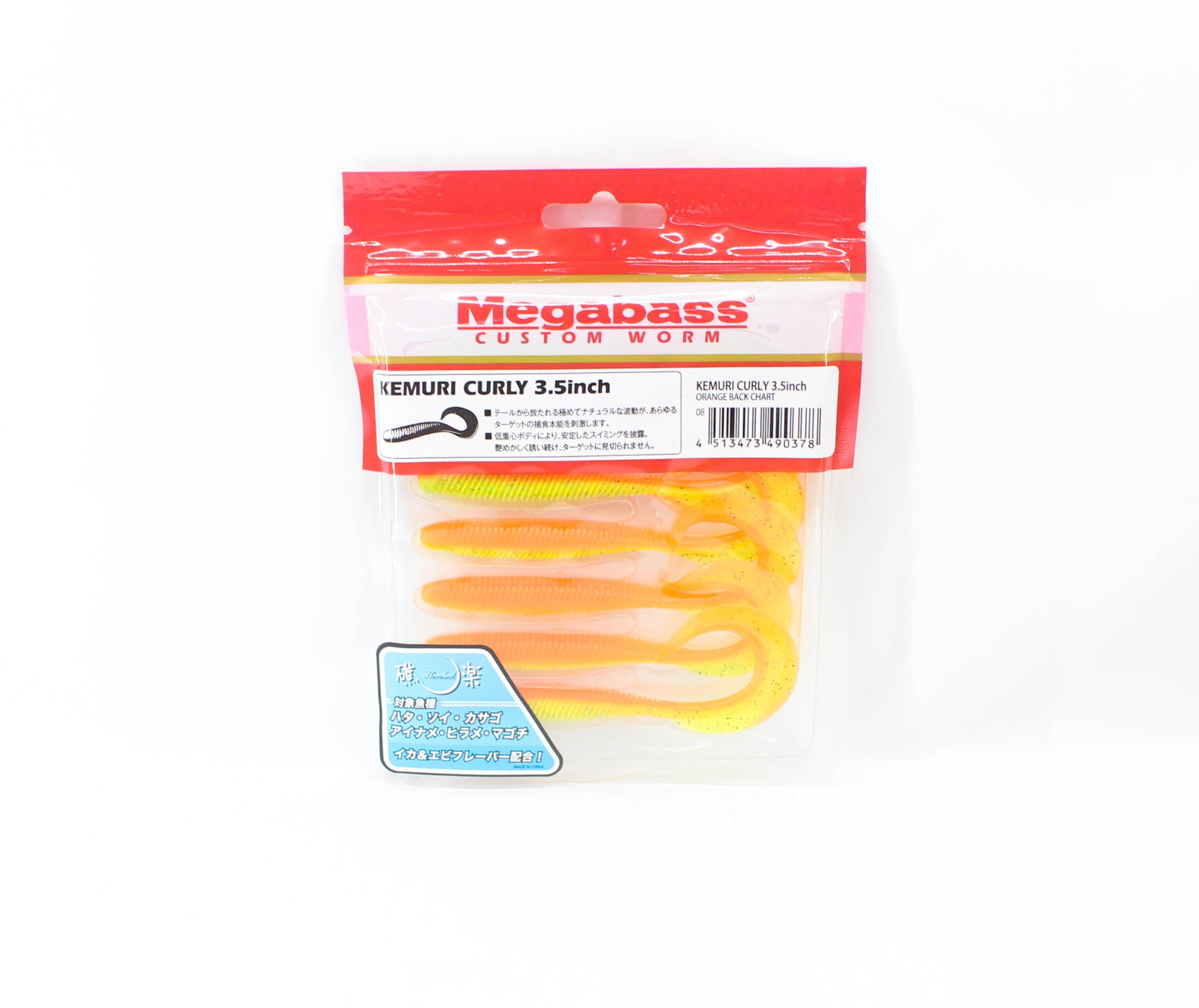 Megabass Soft Lure Kemuri Curly 3.5 Inches Orange Back Chart (0378)