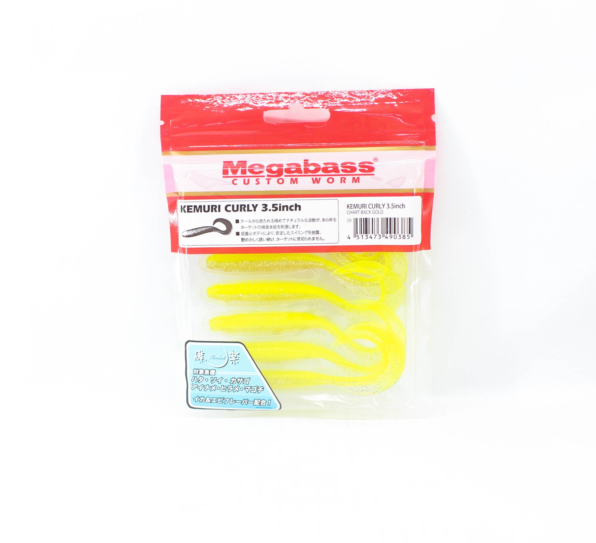 Megabass Soft Lure Kemuri Curly 3.5 Inches Chart Back Gold (0385)