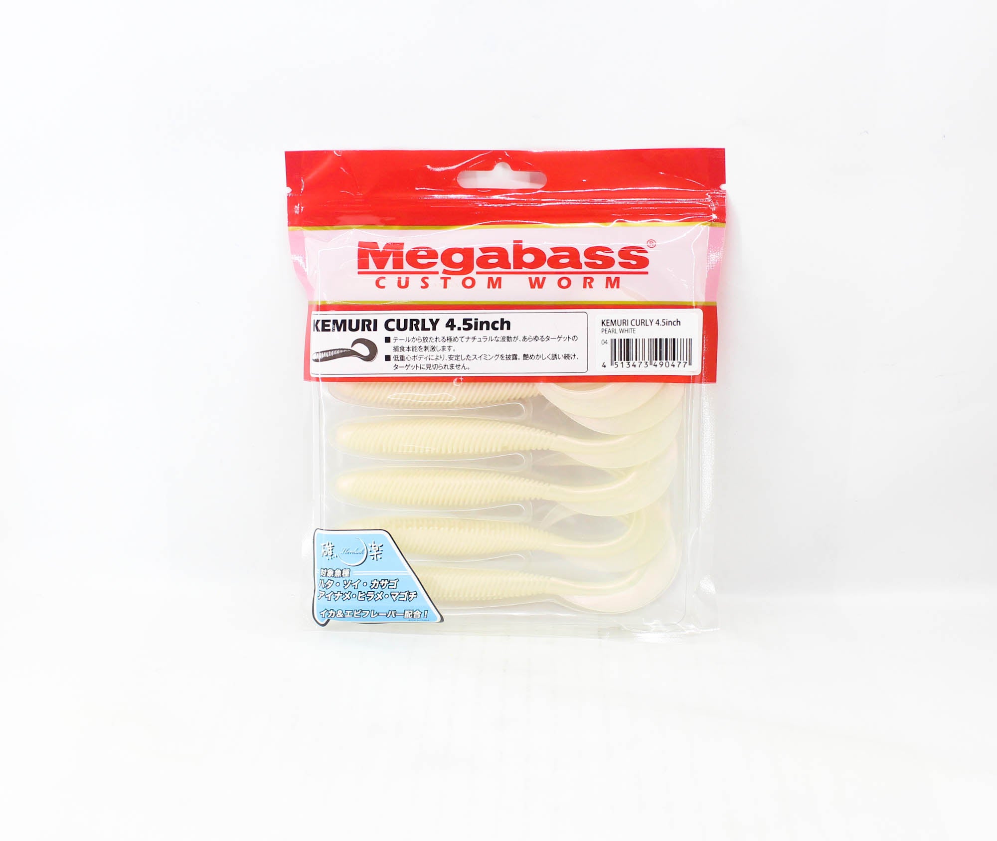 Megabass Soft Lure Kemuri Curly 4.5 Inches Pearl White (0477)
