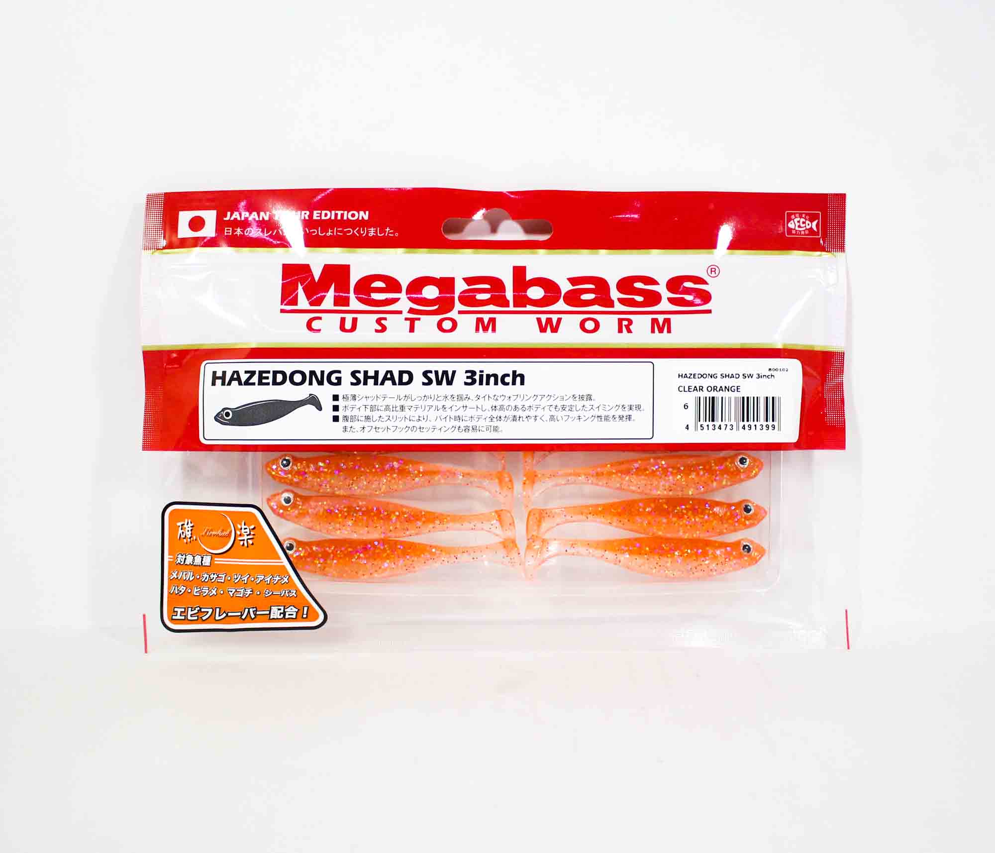 Megabass Soft Lure Hazedong Shad SW 3 Inches Clear Orange (1399)