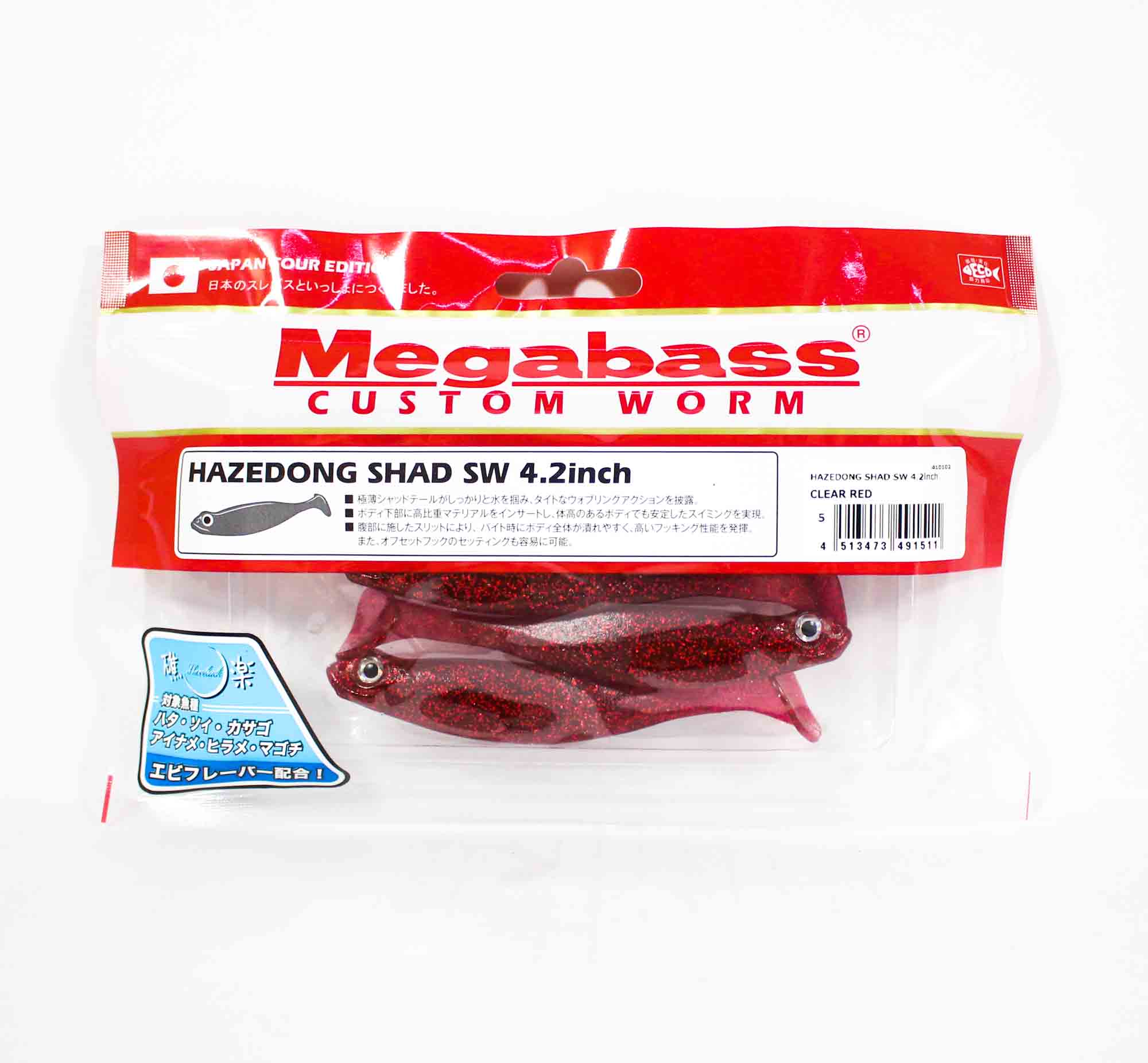 Megabass Soft Lure Hazedong Shad SW 4.2 Inches Clear Red (1511)