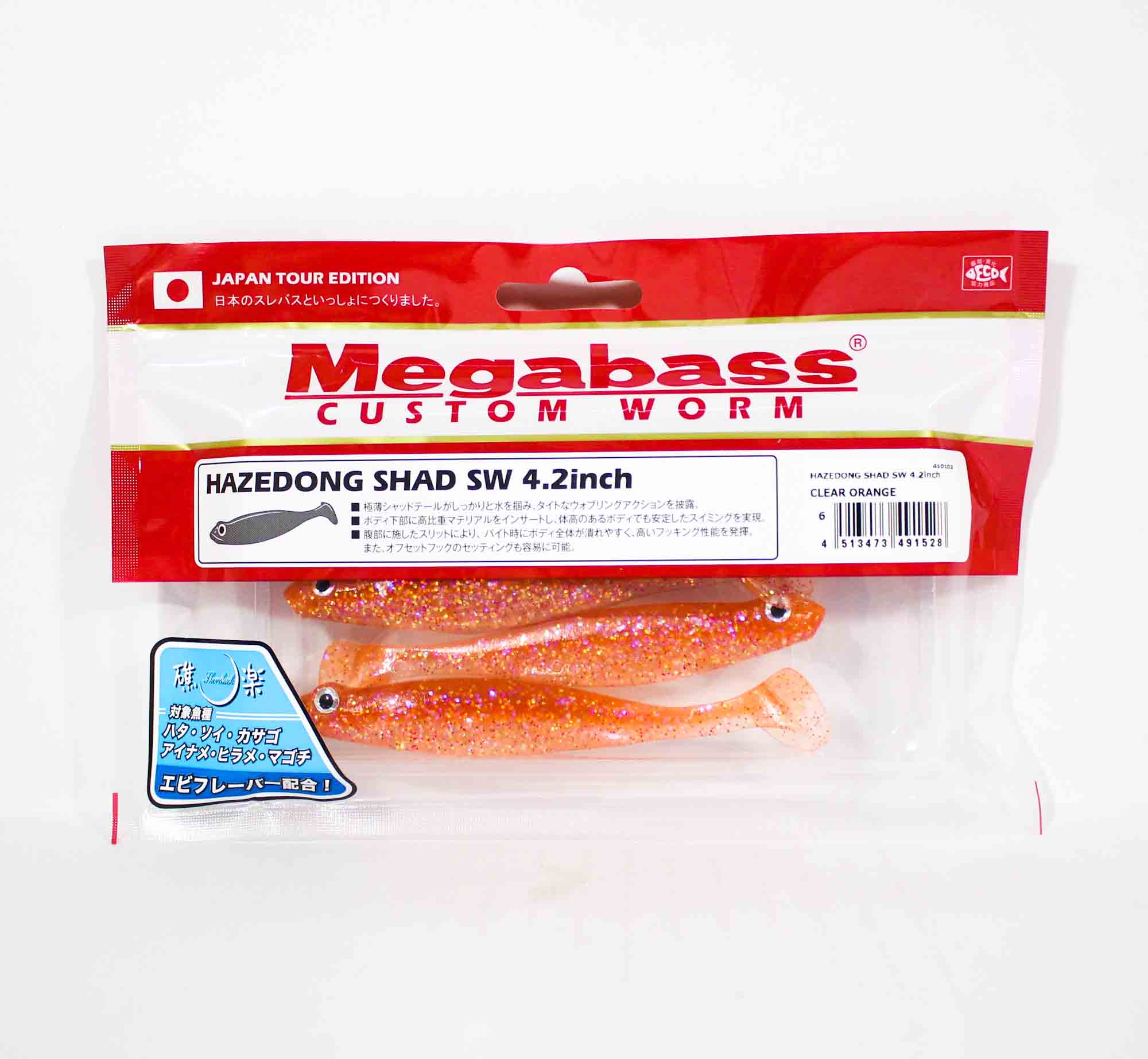 Megabass Soft Lure Hazedong Shad SW 4.2 Inches Clear Orange (1528)