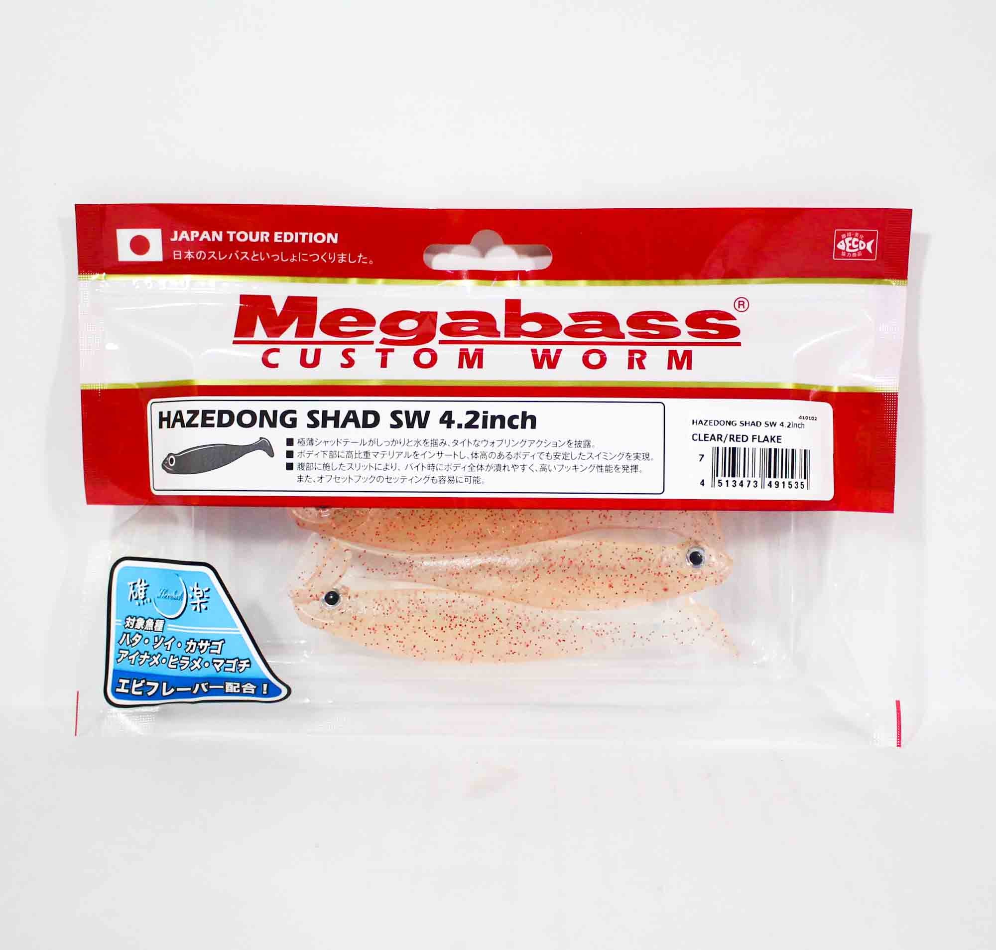 Megabass Soft Lure Hazedong Shad SW 4.2 Inches Clear Red Flake (1535)