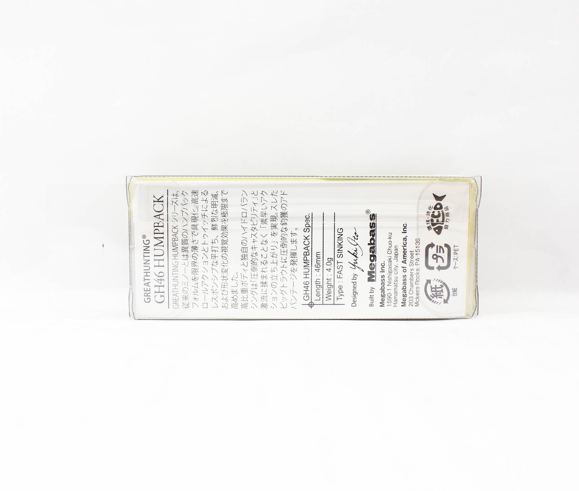 Megabass GH 46 Humpback FS Sinking Lure Takumi Kawamasu (4123)