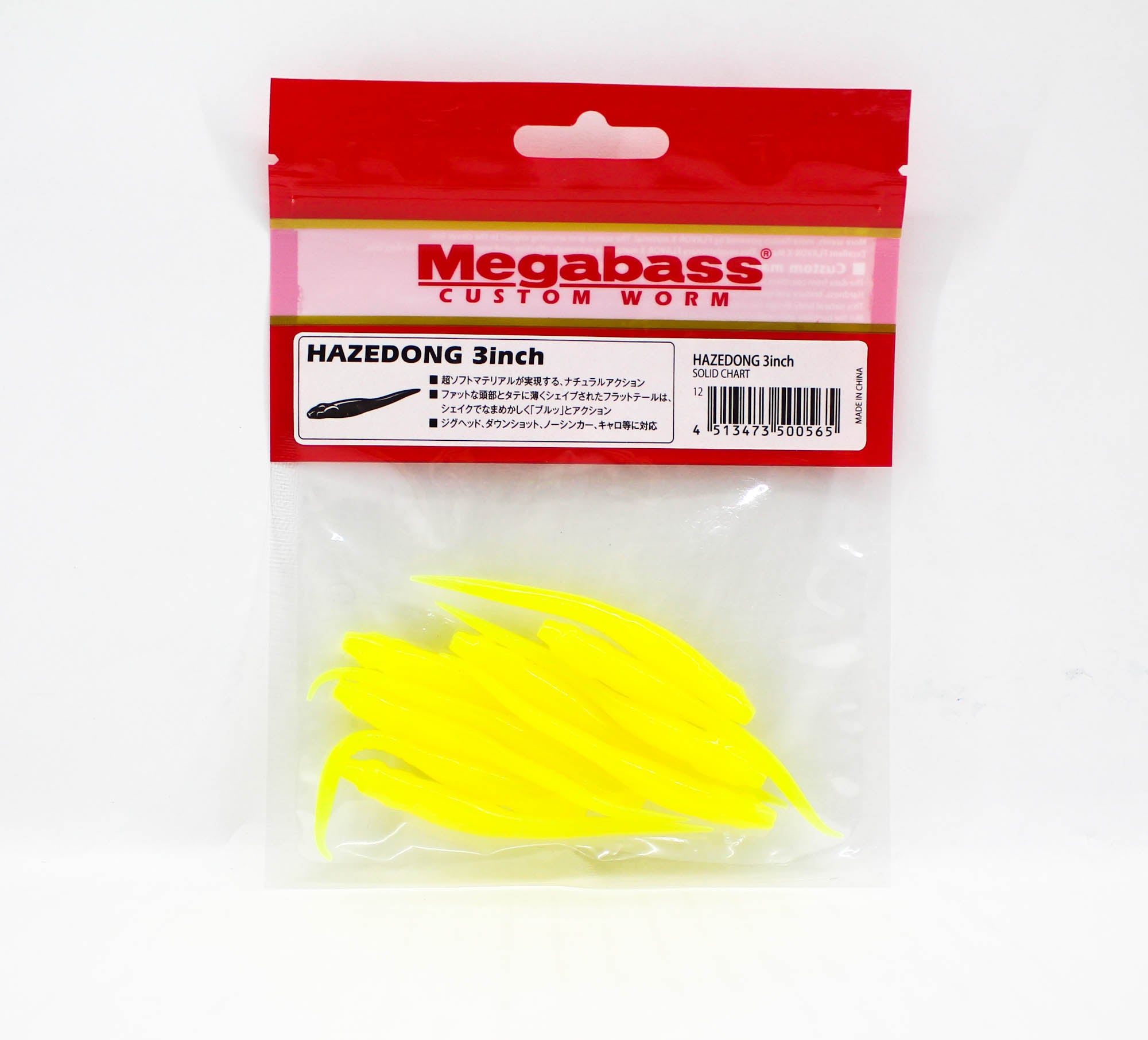 Megabass Soft Lure Hazedong 3 Inches Solid Chart (0565)