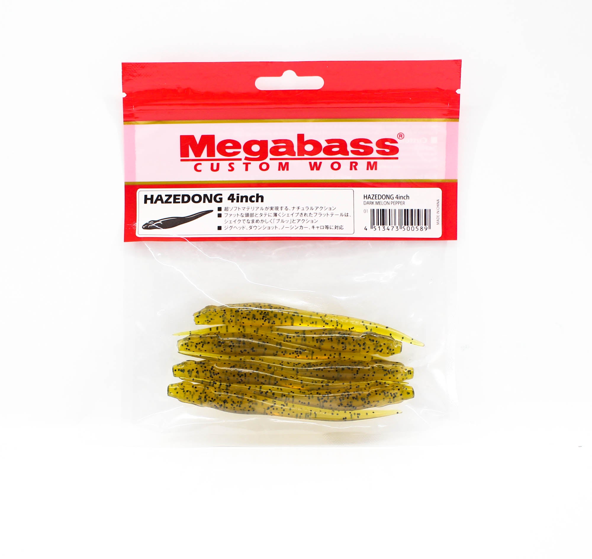 Megabass Soft Lure Hazedong 4 Inches Dark Melon Pepper (0589)