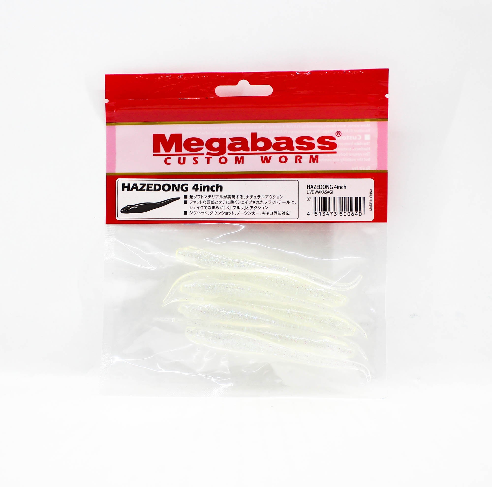 Megabass Soft Lure Hazedong 4 Inches Live Wakasagi (0640)