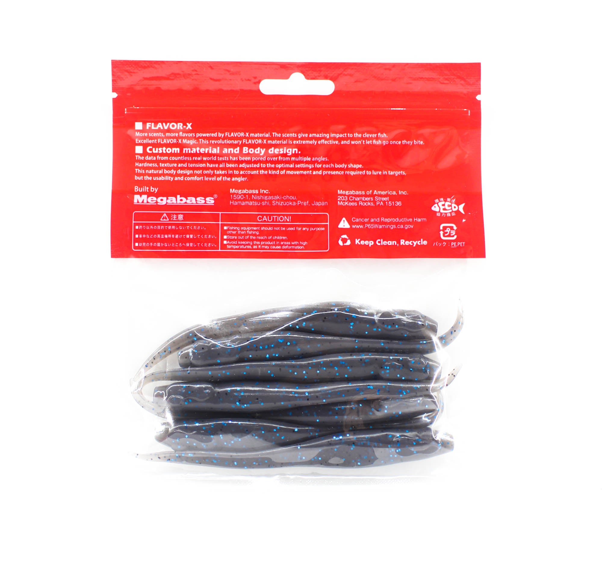 Megabass Soft Lure Hazedong 5 Inches Biwako Yoshinobori (0763)