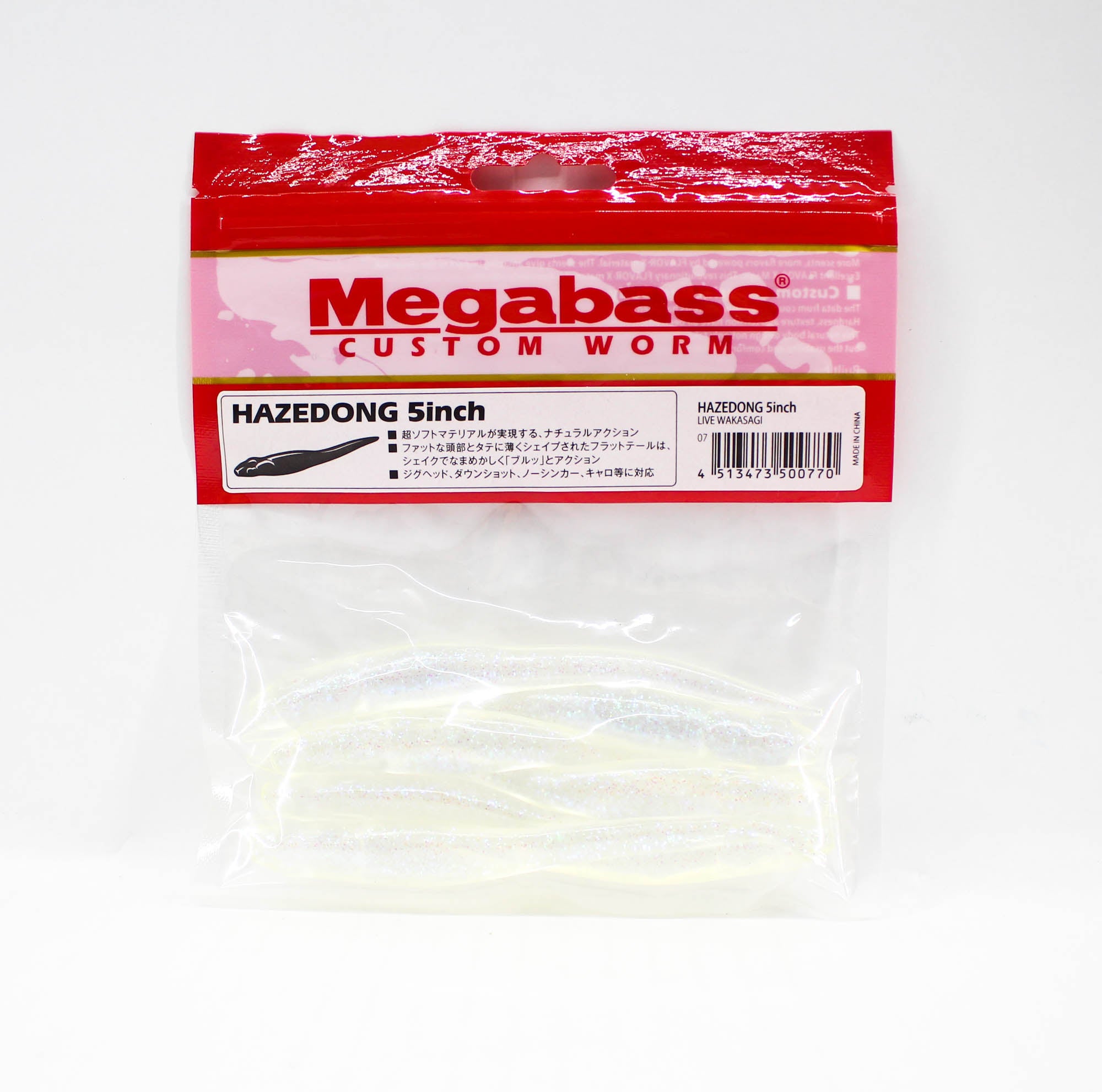 Megabass Soft Lure Hazedong 5 Inches Live Wakasagi (0770)