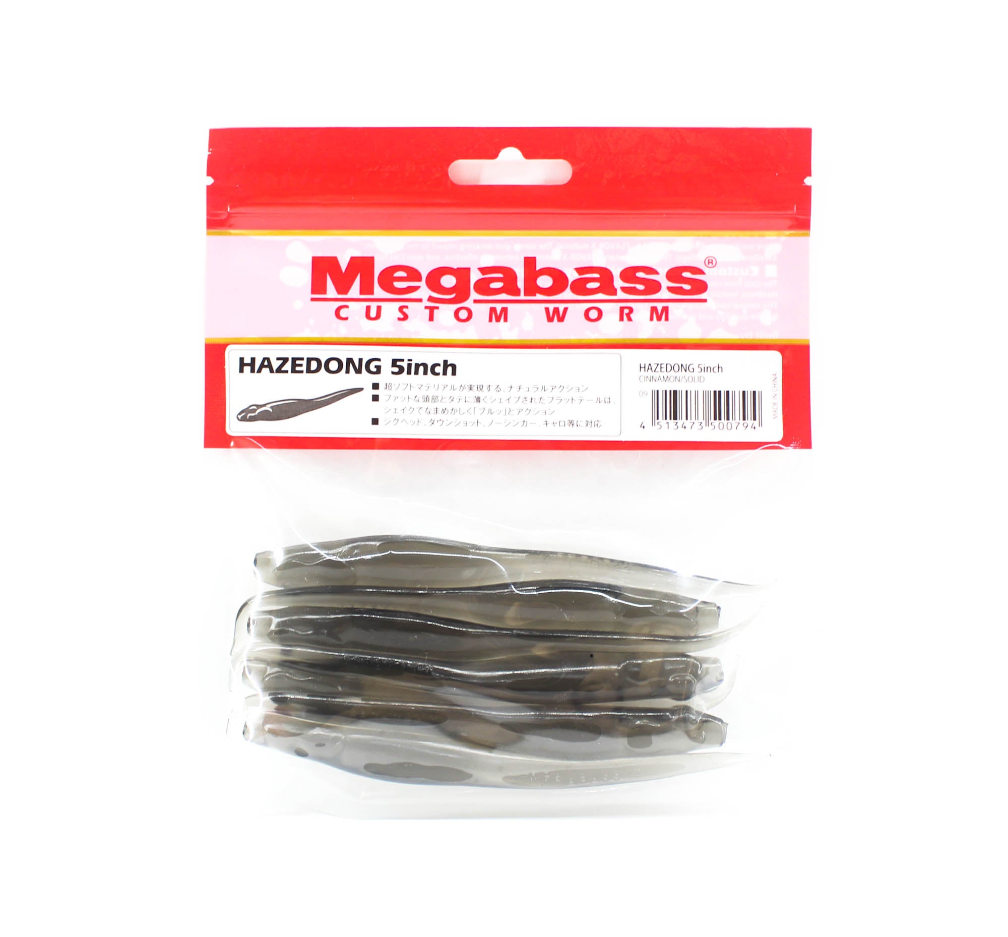 Megabass Soft Lure Hazedong 5 Inches Cinammon/Solid (0794)