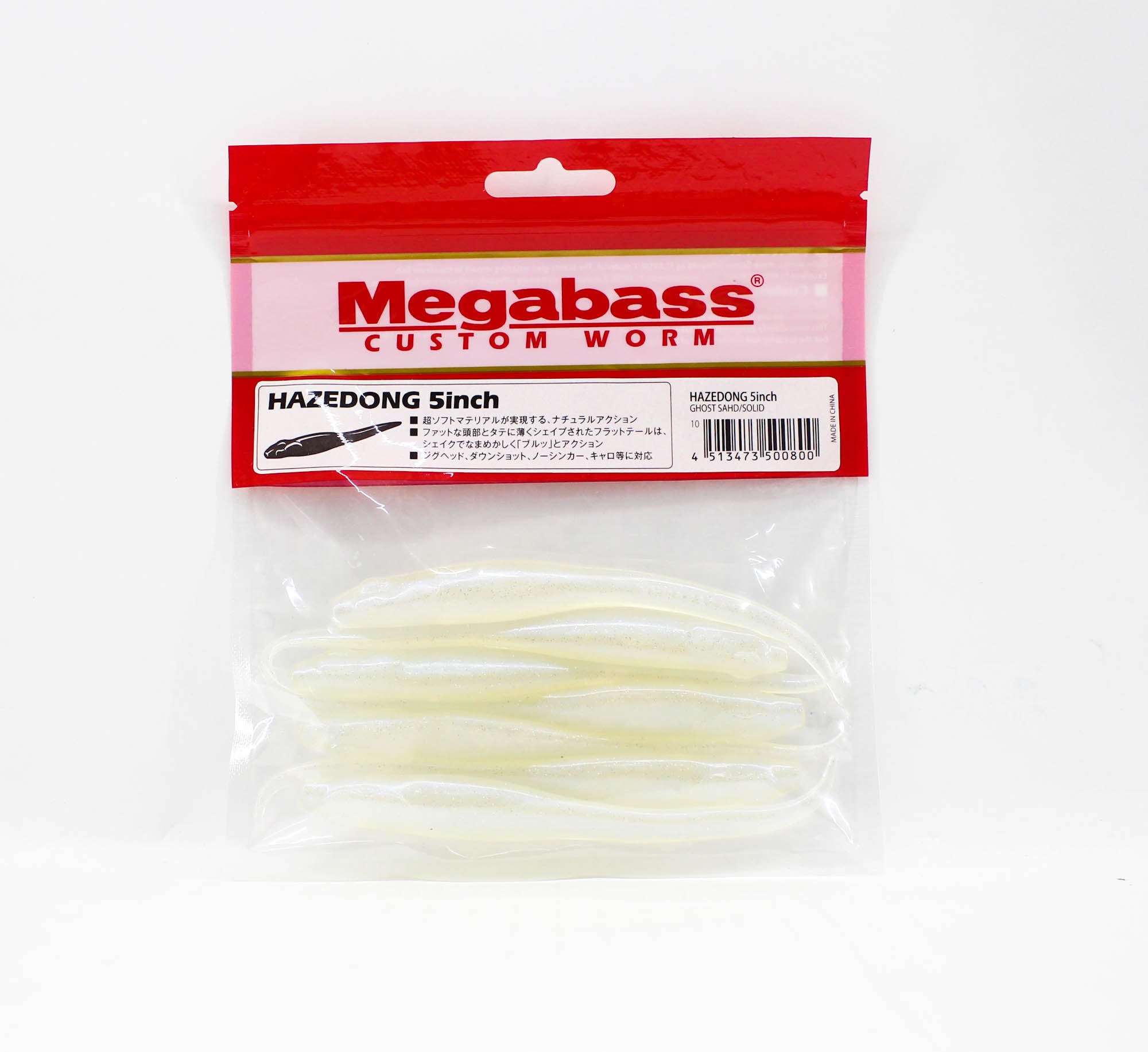 Megabass Soft Lure Hazedong 5 Inches Ghost Shad Solid (0800)