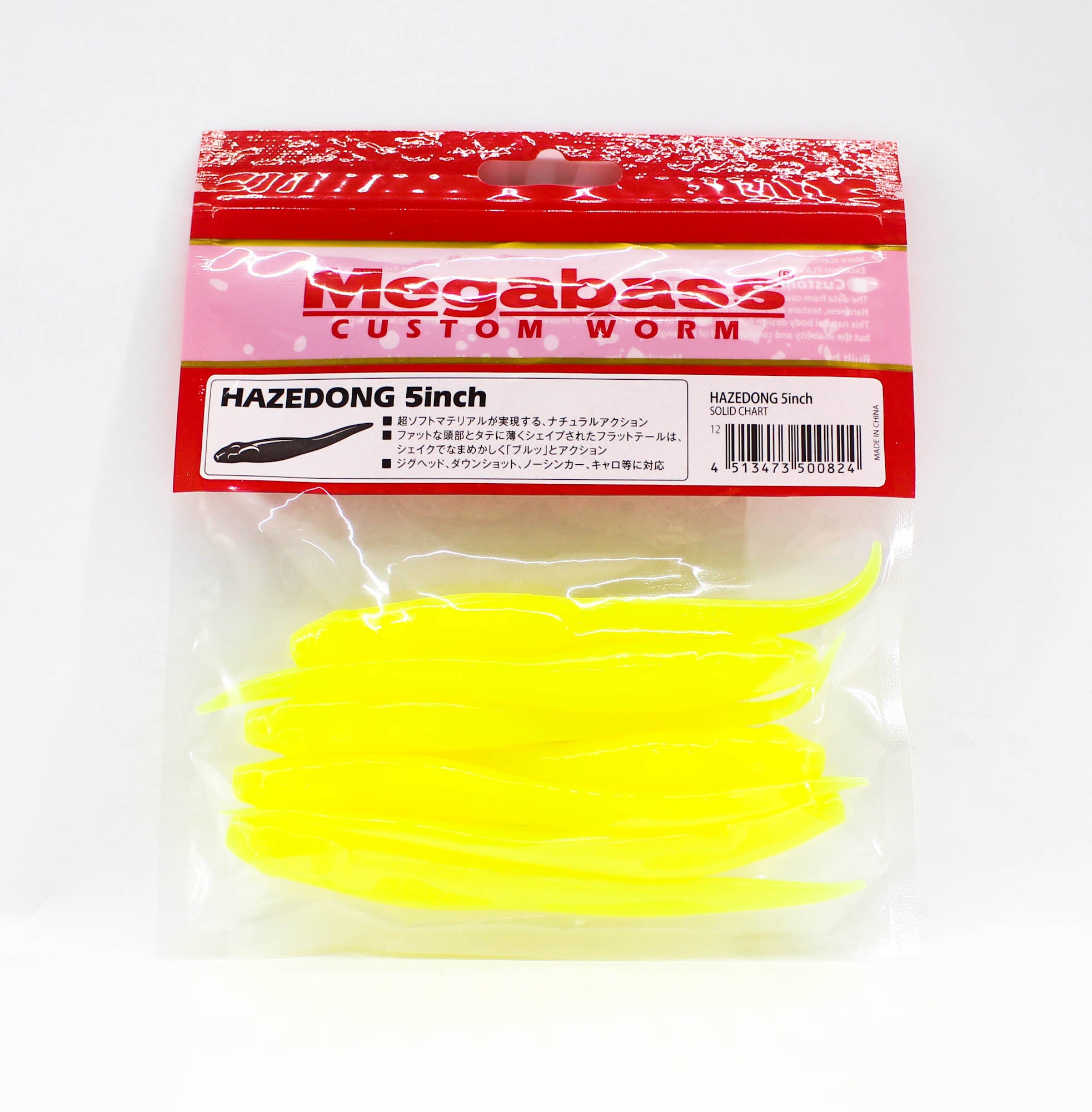 Megabass Soft Lure Hazedong 5 Inches Solid Chart (0824)