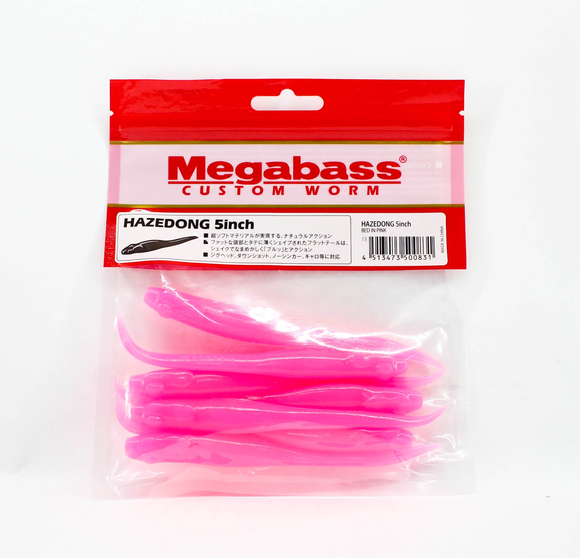 Megabass Soft Lure Hazedong 5 Inches Bed In Pink (0831)