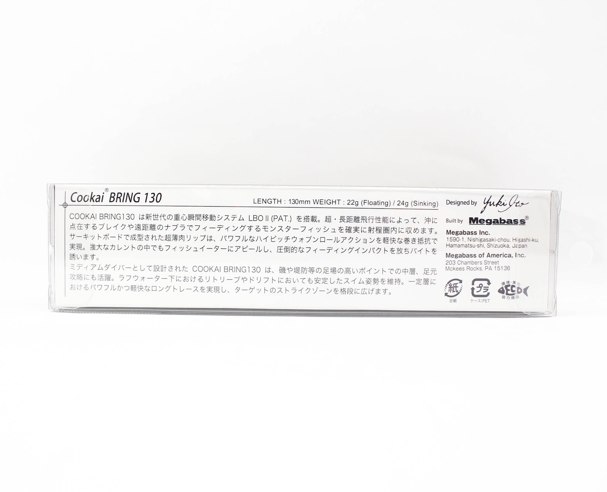 Megabass Cookai Bring 130F Floating Lure LZ Blue Pink Iwashi (7731)