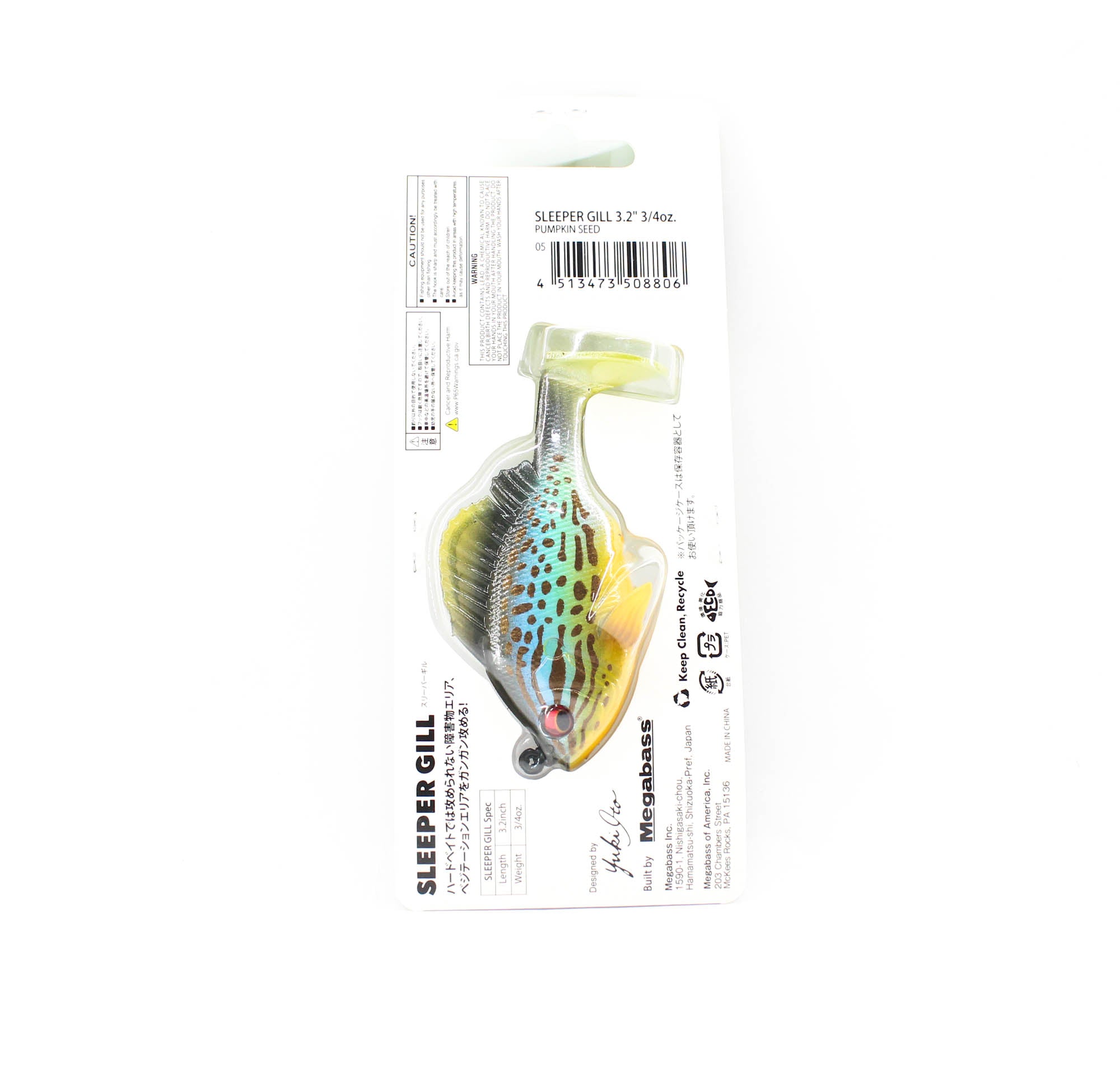 Megabass Soft Lure Sleeper Gill 3.2 Inch 3/4 oz Pumpkin Seed (8806)