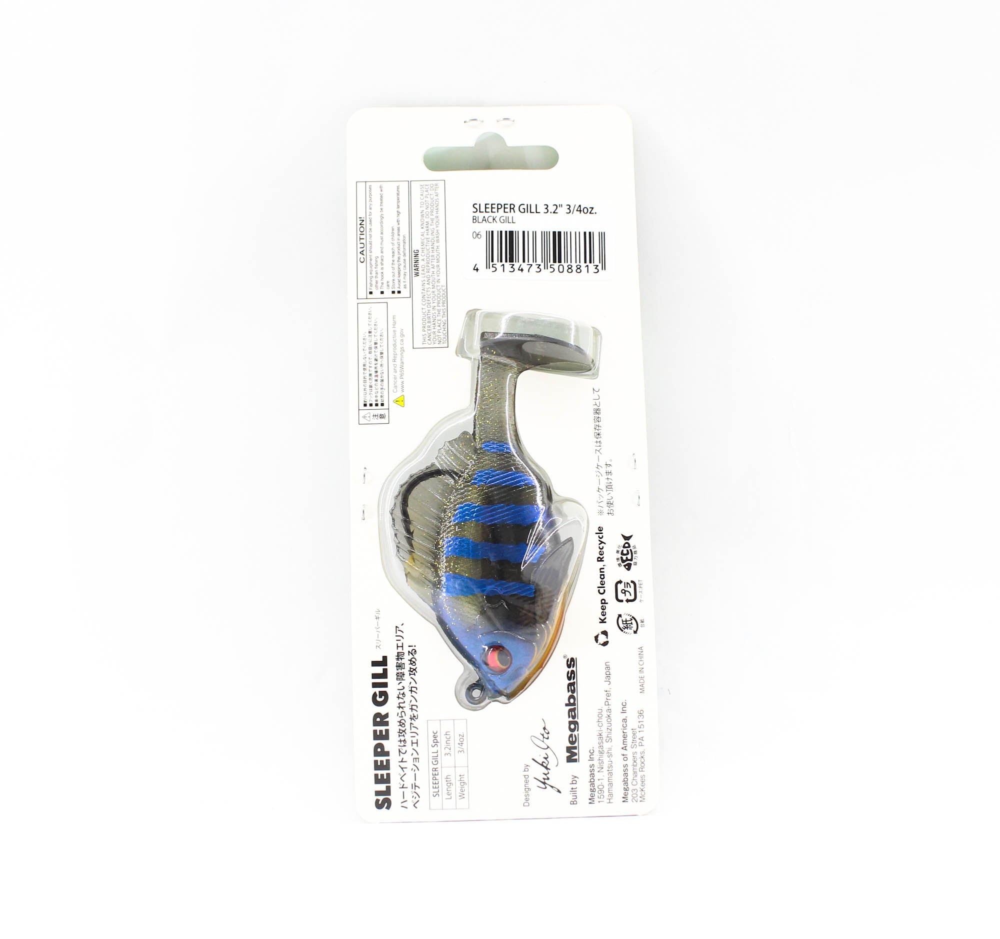 Megabass Soft Lure Sleeper Gill 3.2 Inch 3/4 oz Black Gill (8813)