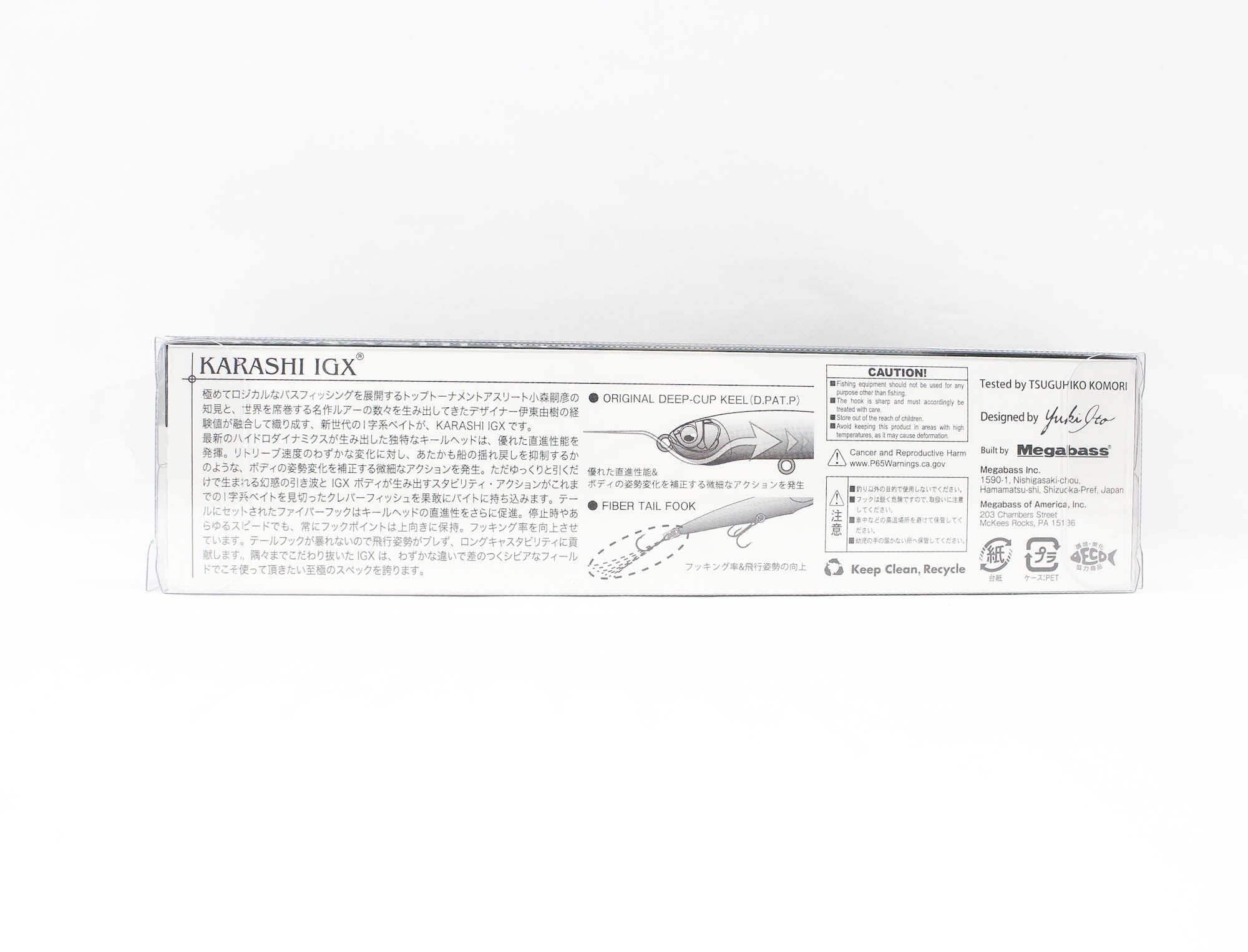 Megabass Karashi IGX 70F Floating Lure Hiuo (9711)