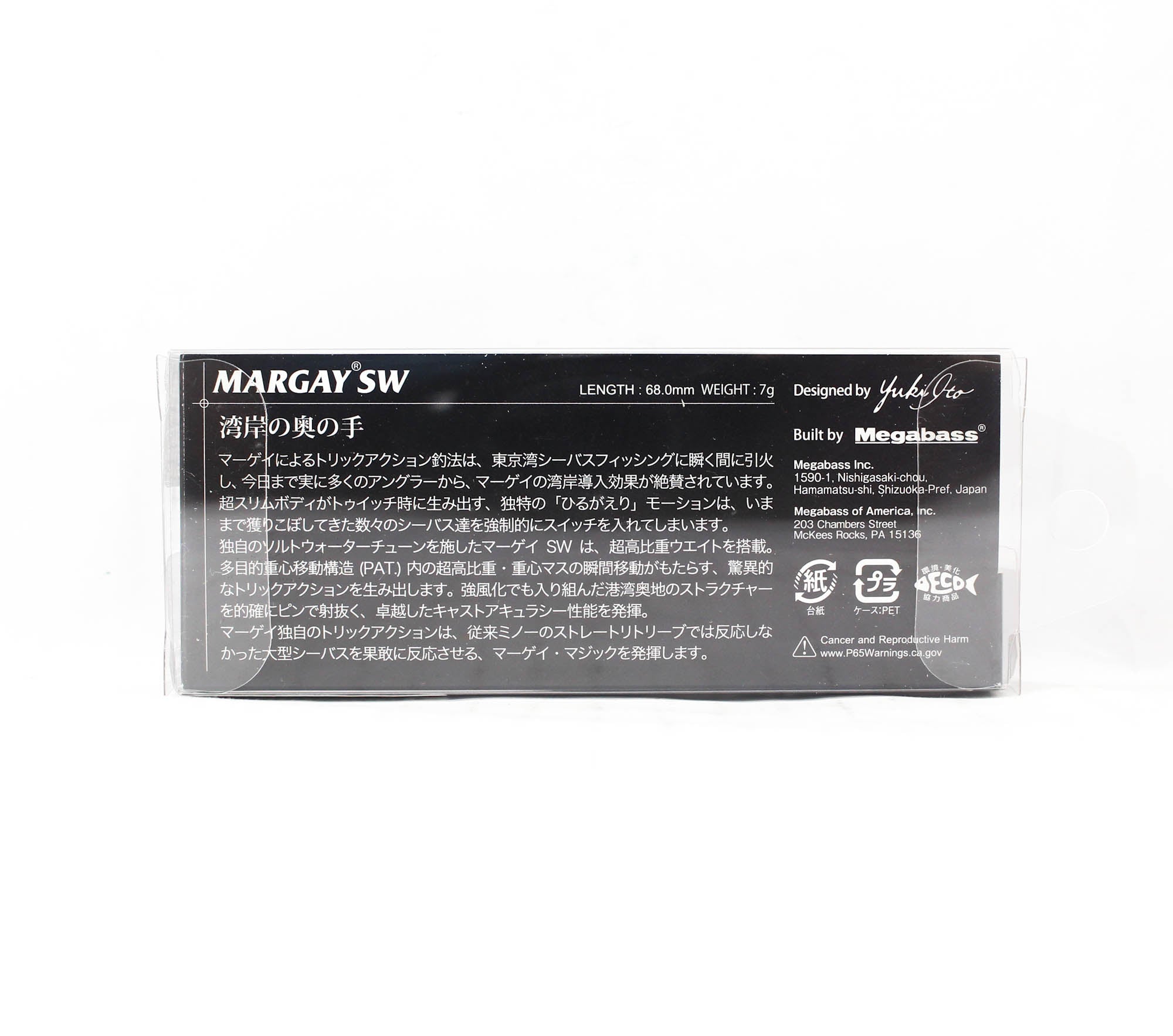 Megabass Live-X Margay SW 68S Sinking Lure GG Akakin (9940)