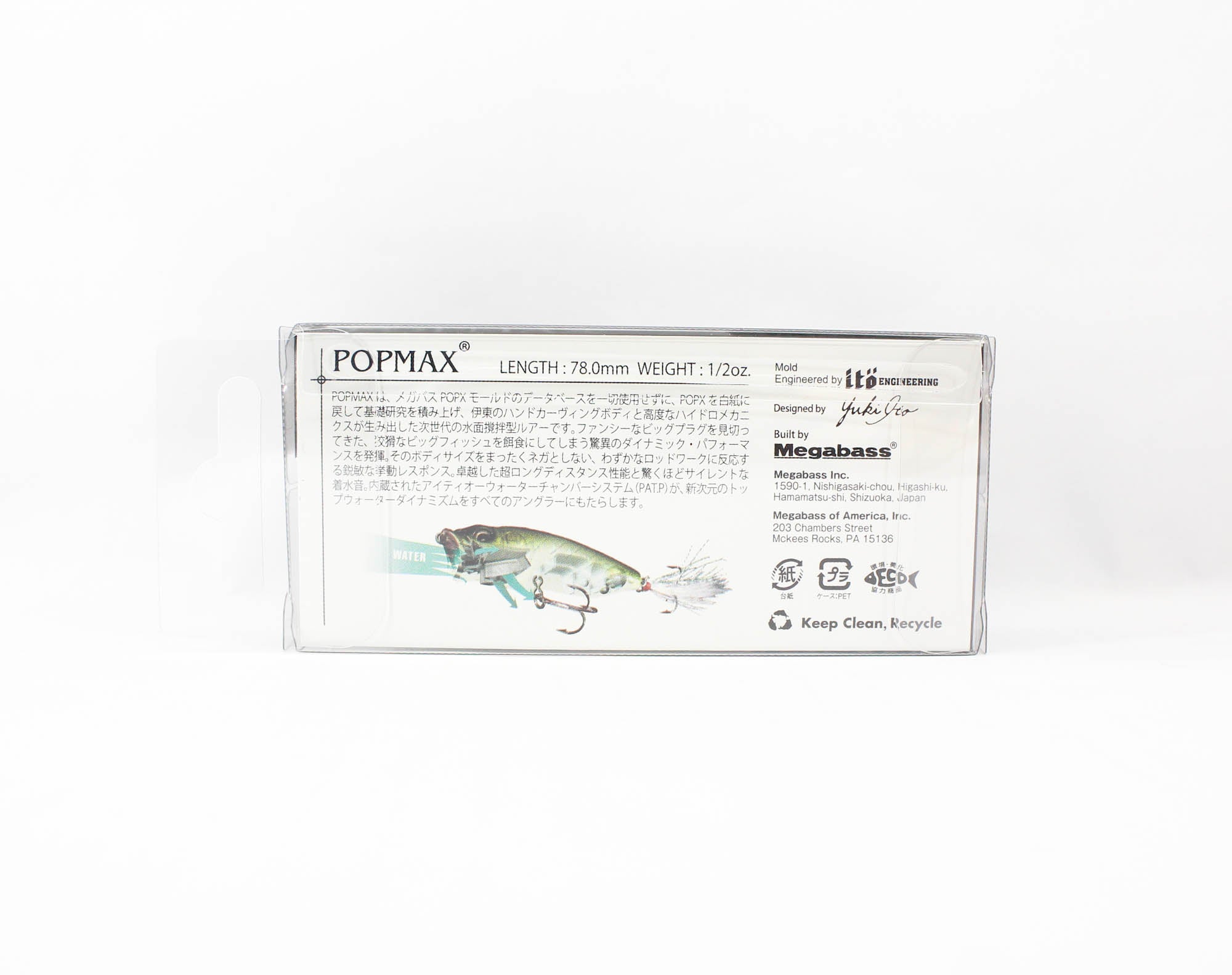 Megabass Pop Max 78 mm 14 grams Floating Lure FA Wakasagi (0502)