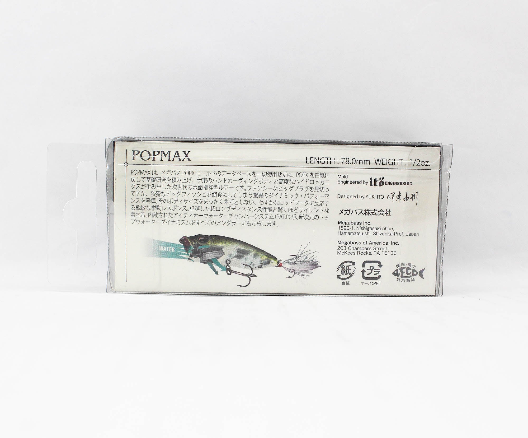 Megabass Pop Max 78 mm 14 grams Floating Lure FA Seayu (0526)