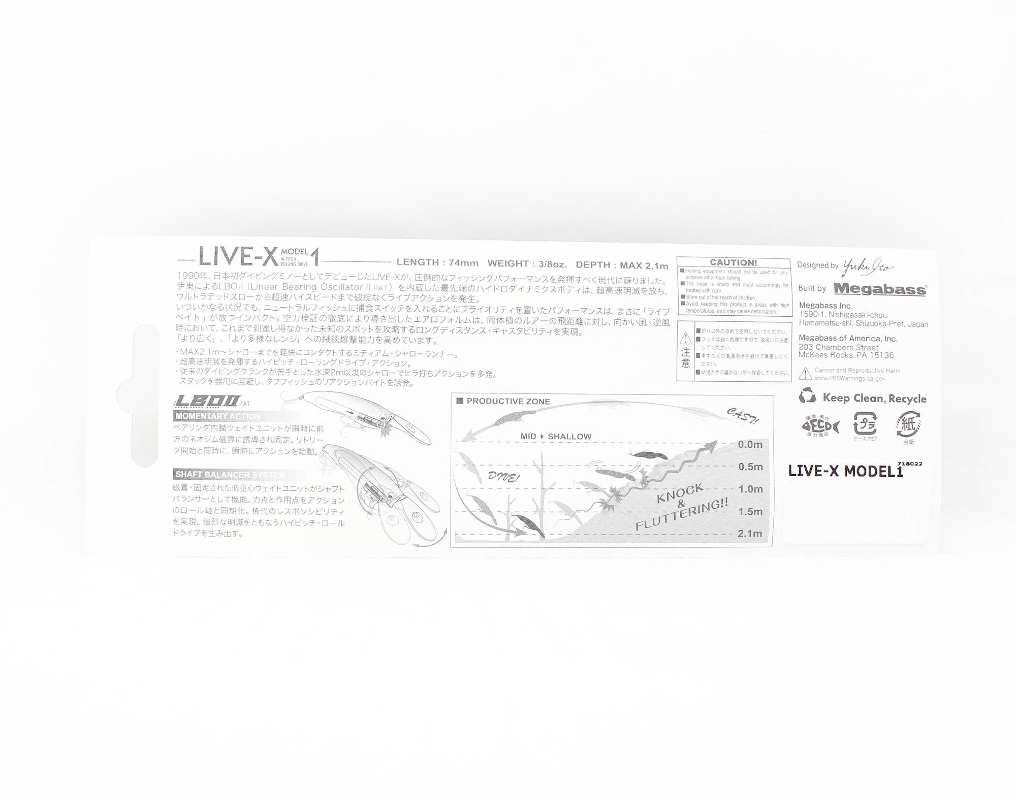 Megabass Live-X Model 1 74mm 3/8 oz Floating Lure Wagin Setsuki Ayu (0960)