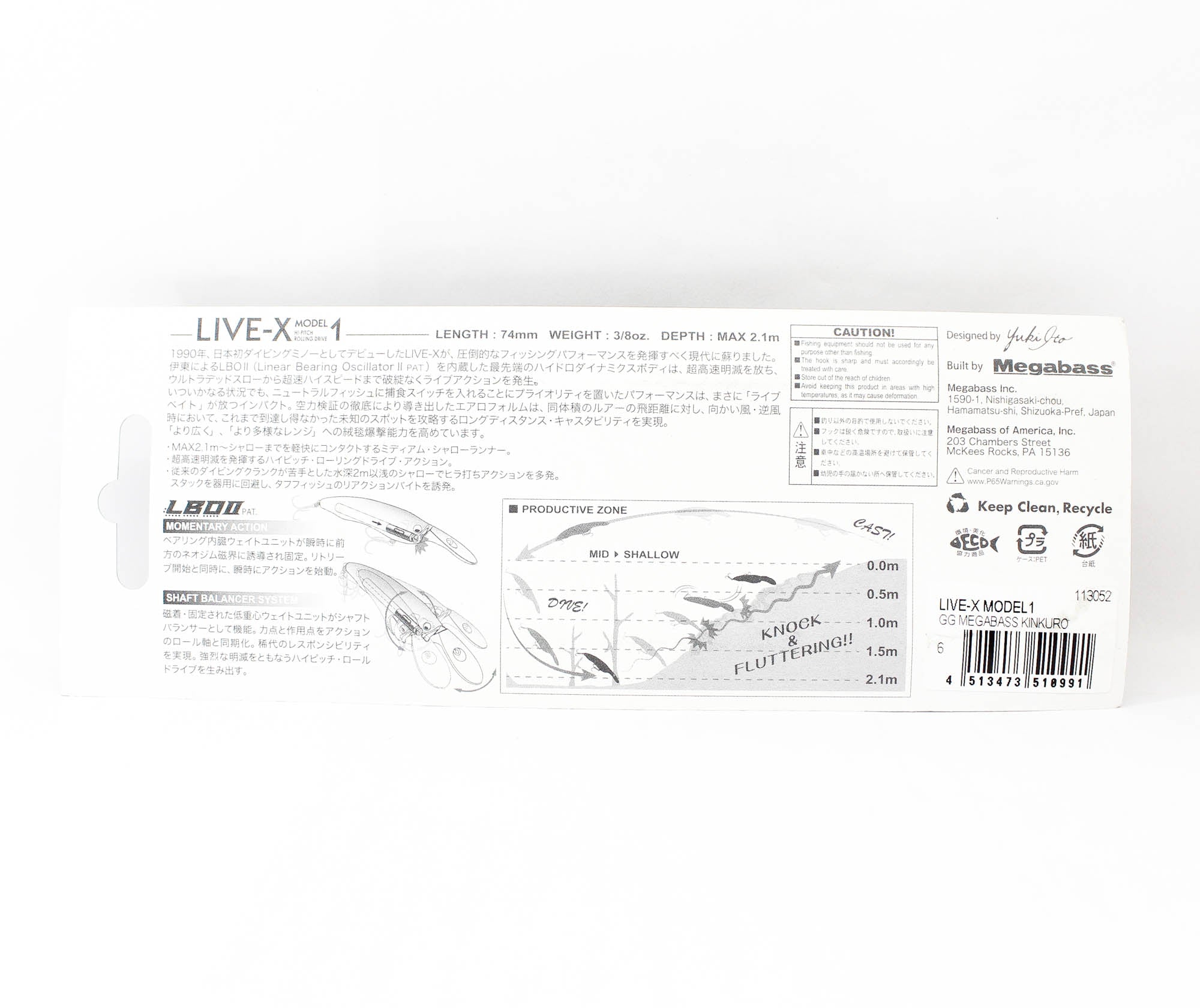 Megabass Live-X Model 1 74 mm 3/8 oz Floating Lure GG Kinkuro (0991)